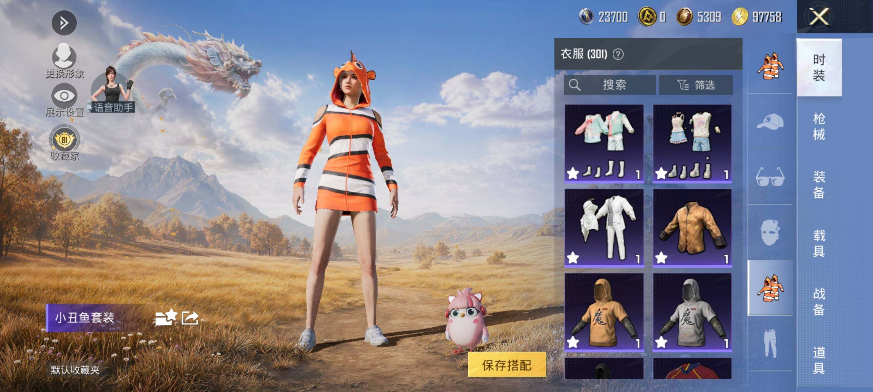 HPMMN4462040和平精英账号详情图8 HPMMN4462040和平精英账号详情图8
