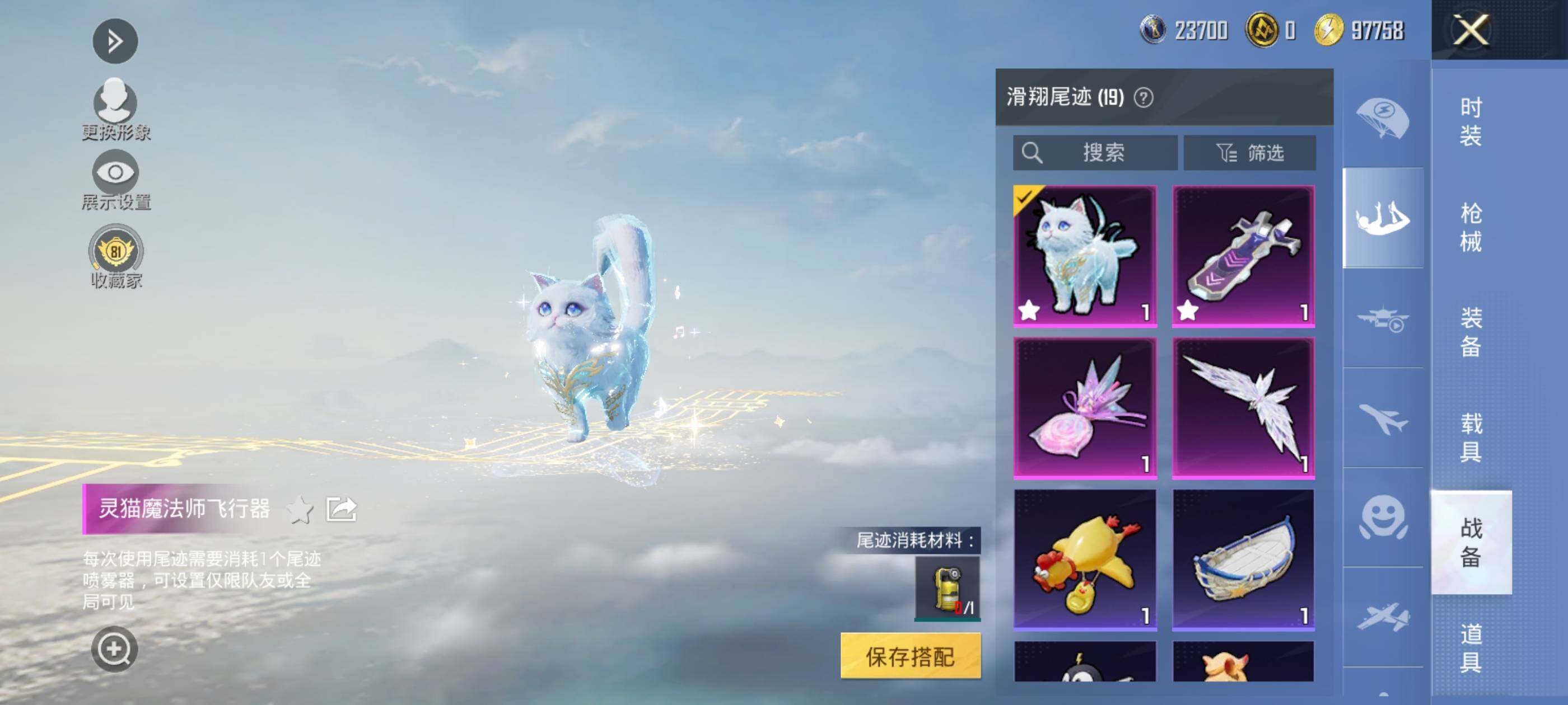 HPMMN4462040和平精英账号详情图14 HPMMN4462040和平精英账号详情图14