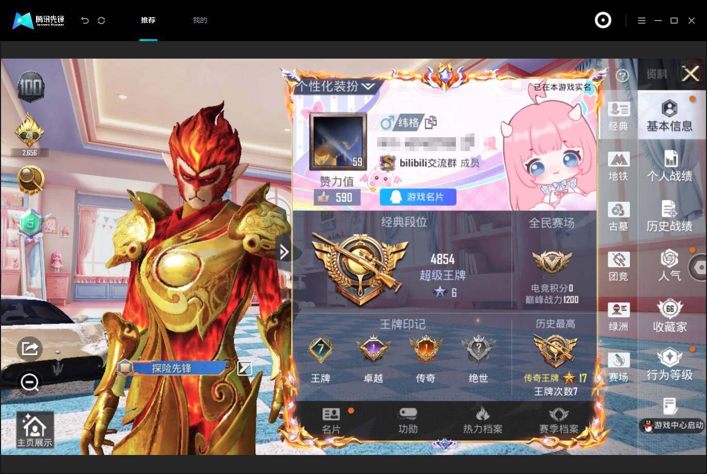 大图