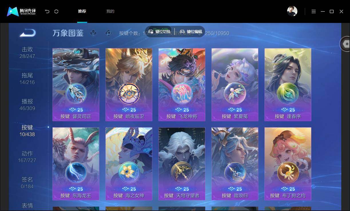 WZMMN4788306王者荣耀账号详情图15 WZMMN4788306王者荣耀账号详情图15