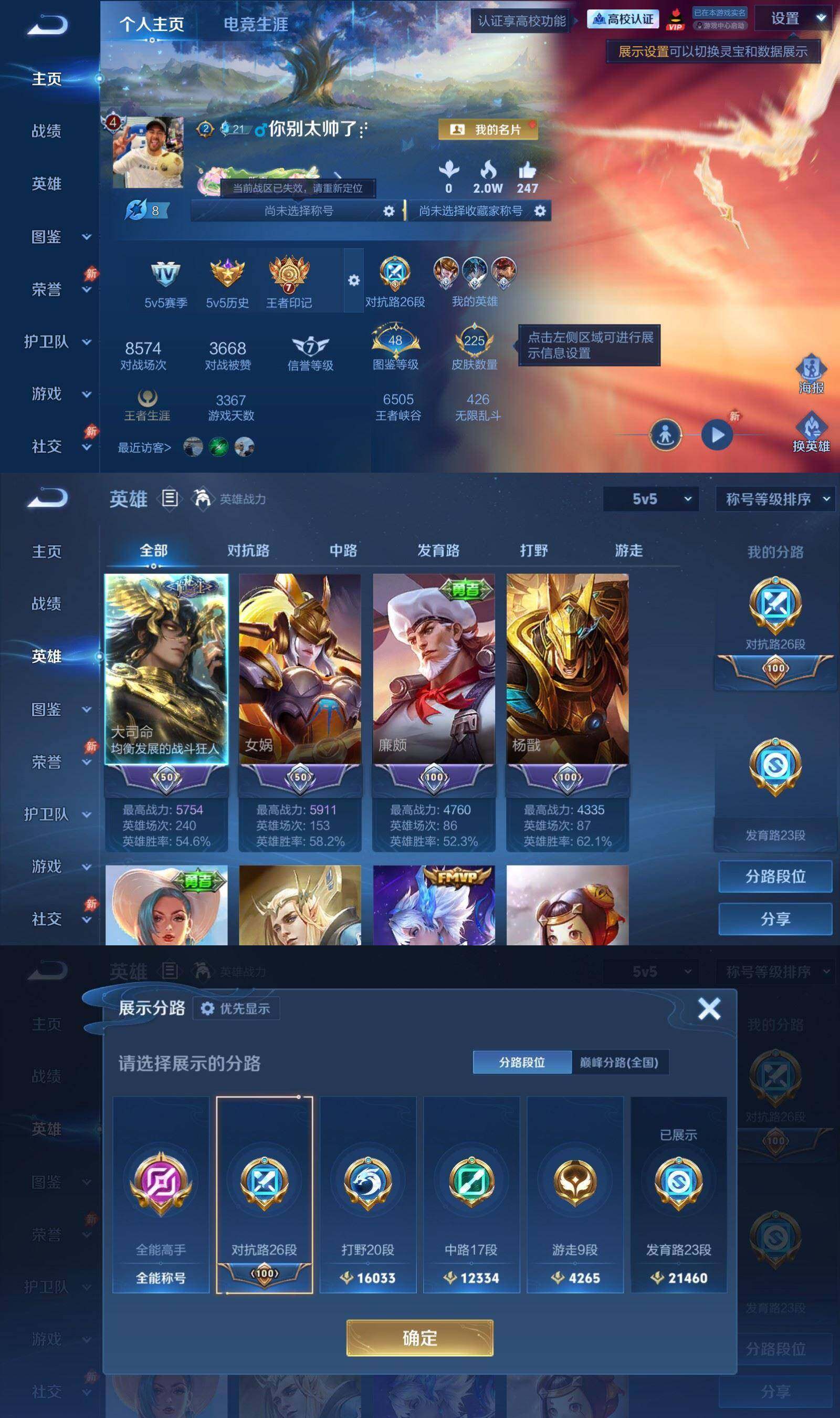 大图