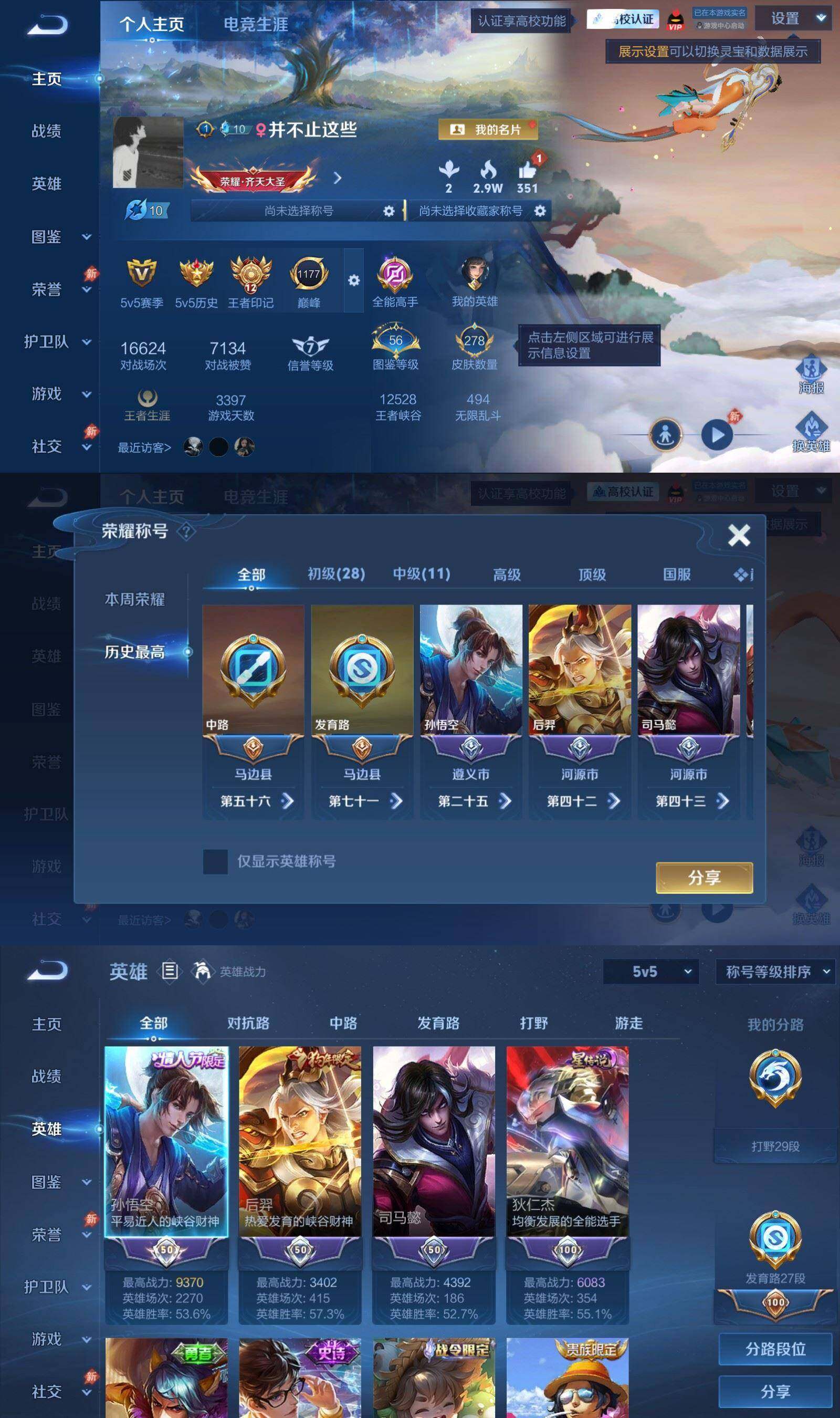 大图