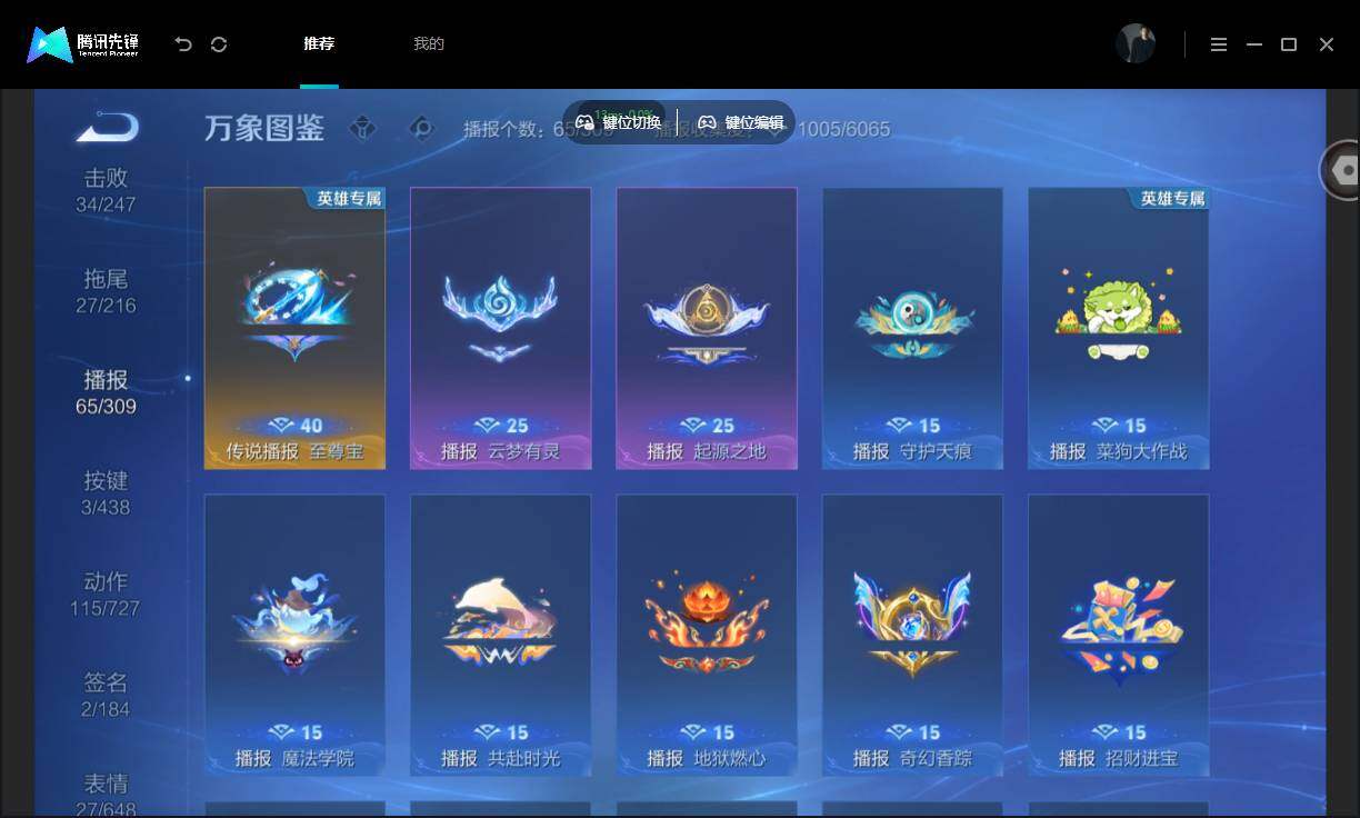 WZMMN4788263王者荣耀账号详情图14 WZMMN4788263王者荣耀账号详情图14