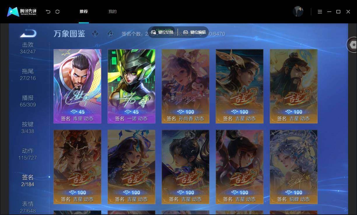 WZMMN4788263王者荣耀账号详情图16 WZMMN4788263王者荣耀账号详情图16
