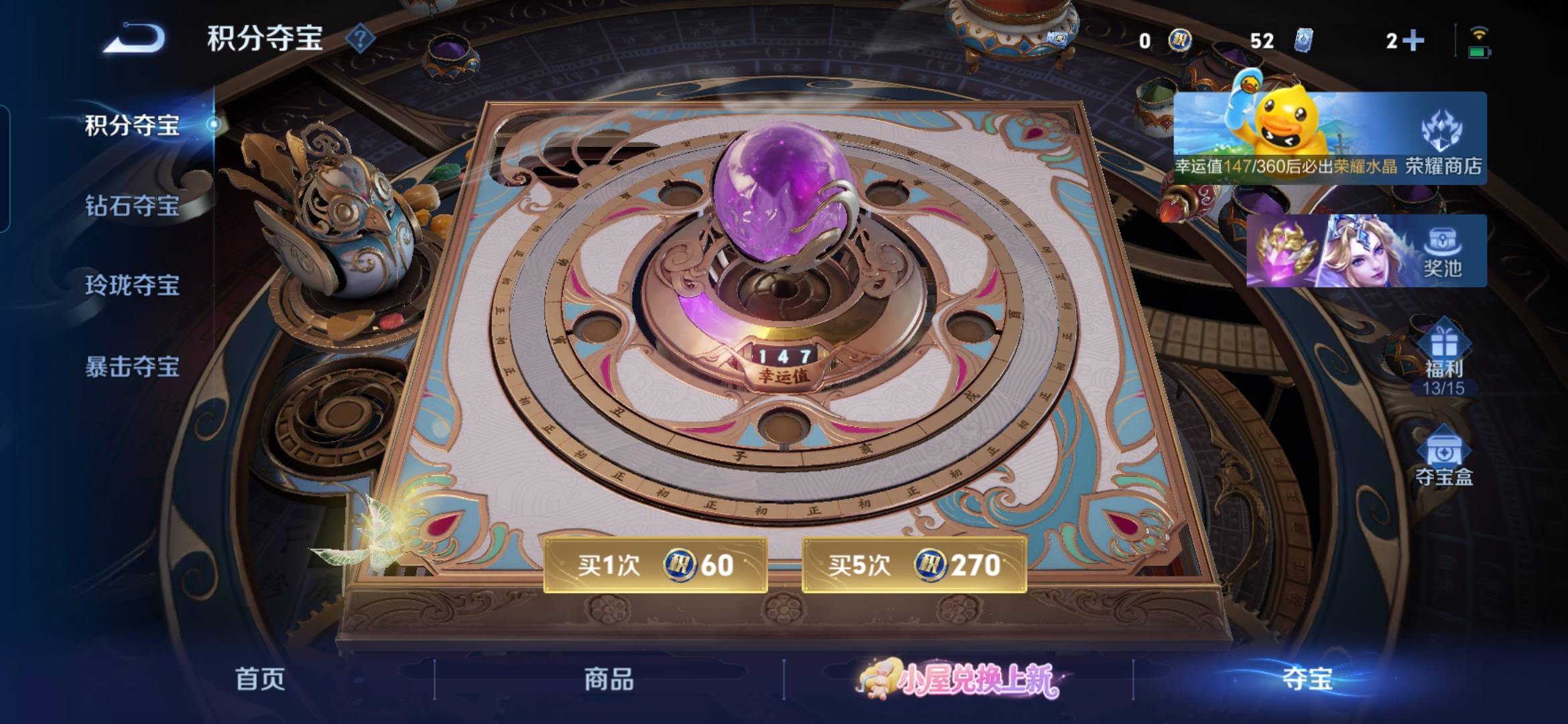WZMMN4790661王者荣耀账号详情图8