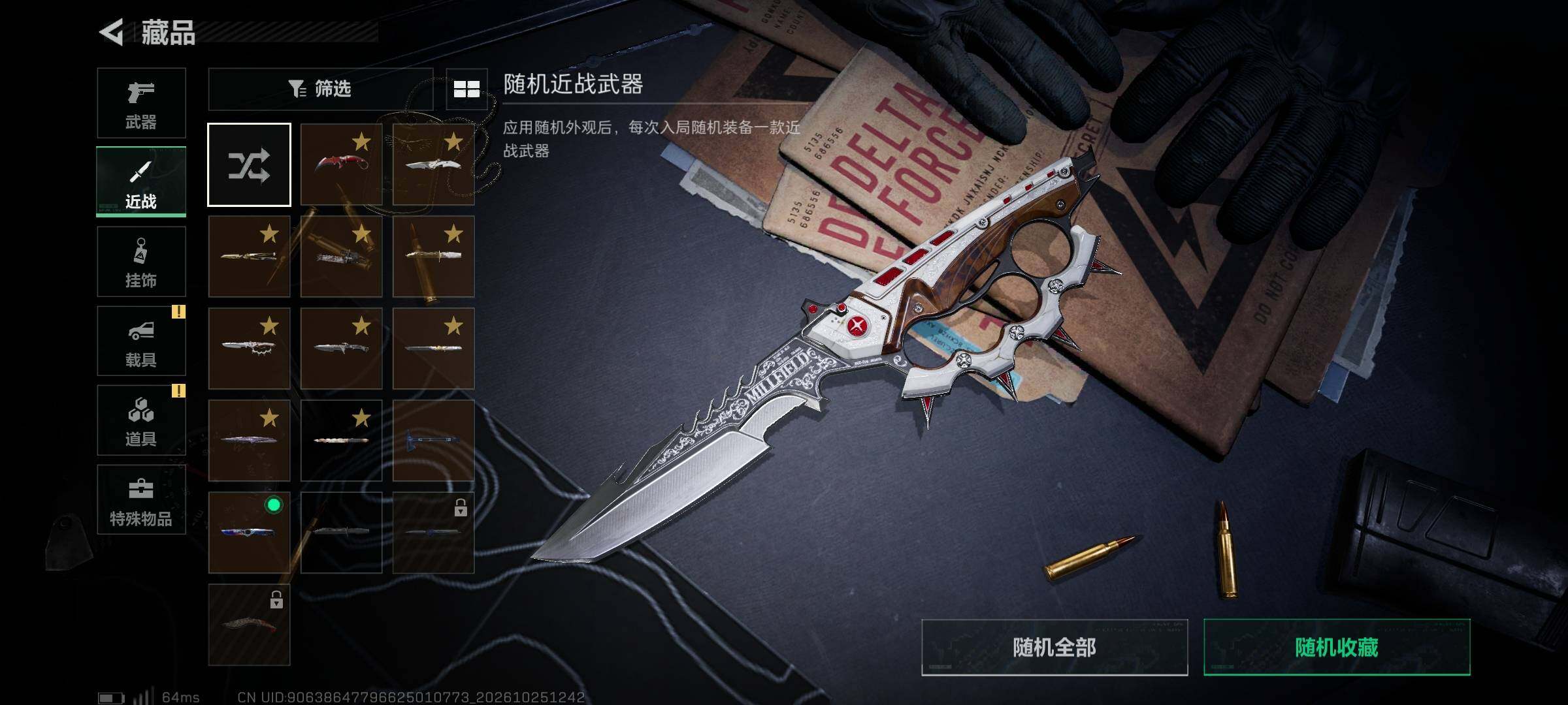 SJZMMN4377829三角洲行动账号详情图35
