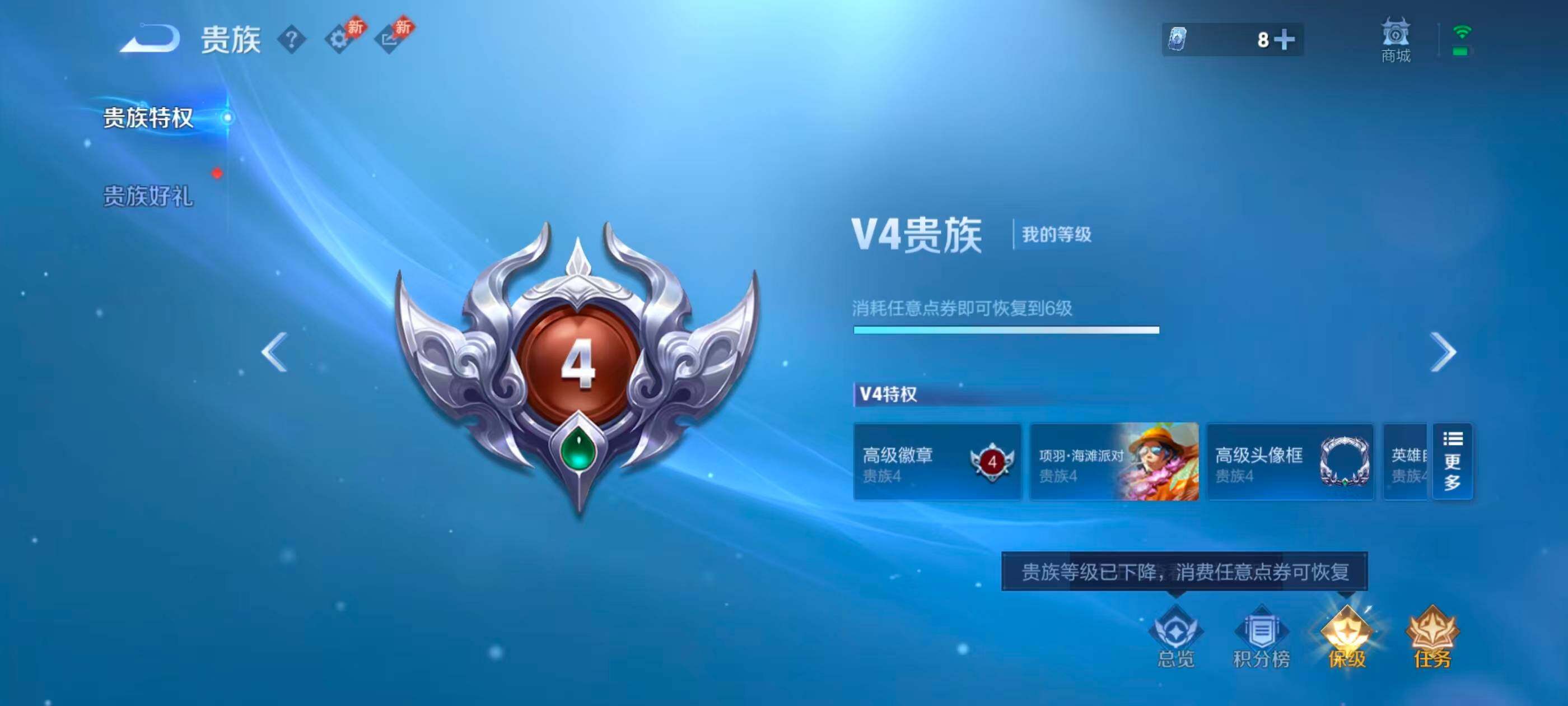 WZMMN4784248王者荣耀账号详情图13 WZMMN4784248王者荣耀账号详情图13