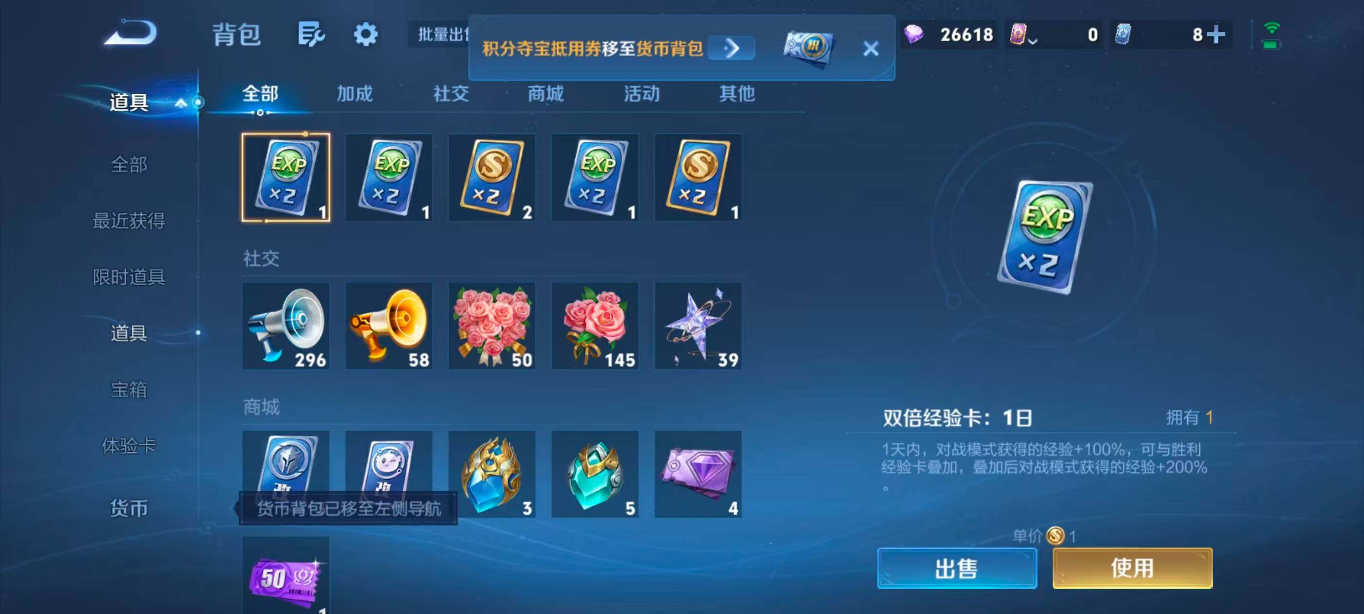 WZMMN4784248王者荣耀账号详情图15 WZMMN4784248王者荣耀账号详情图15
