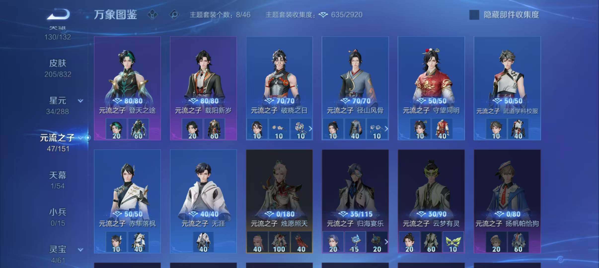 WZEY4784237王者荣耀账号详情图21 WZEY4784237王者荣耀账号详情图21