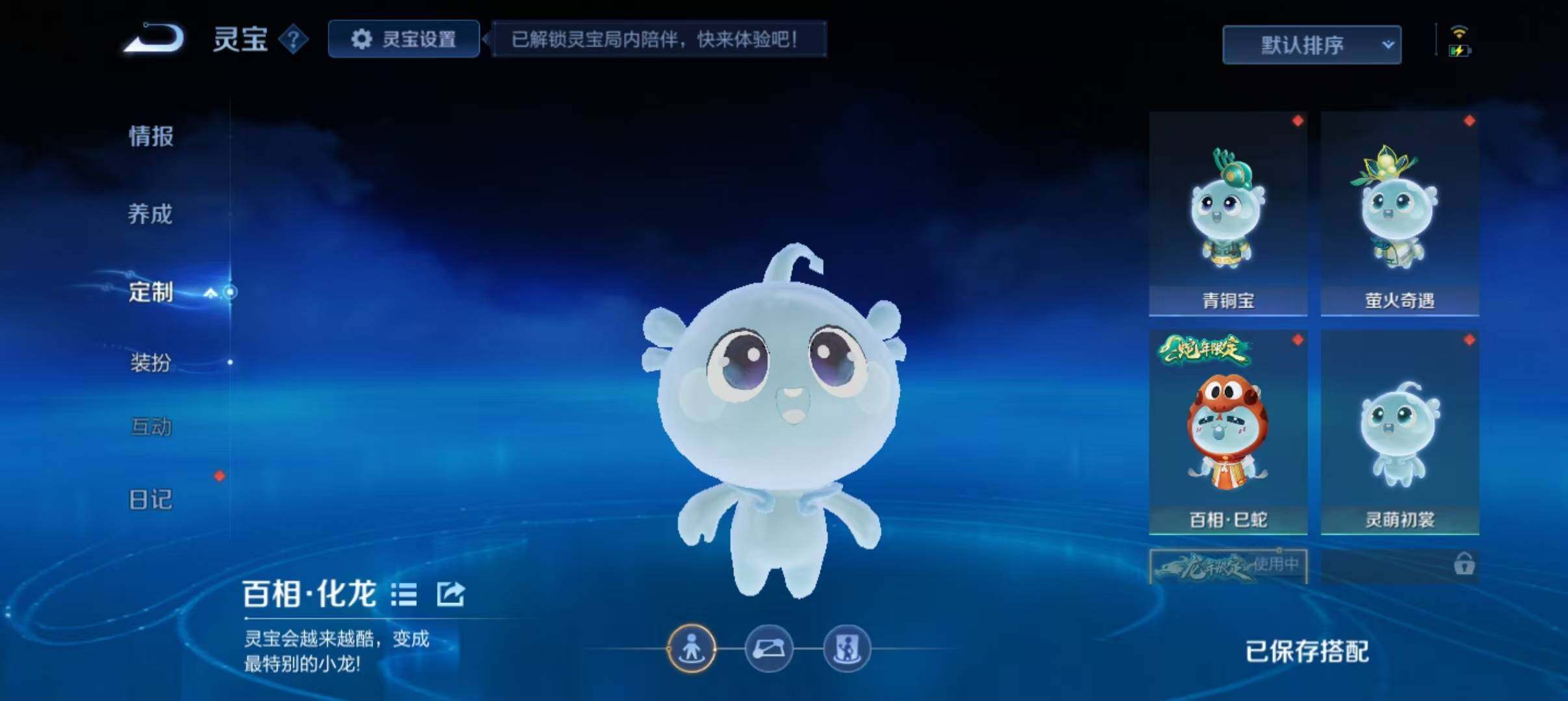 WZEY4784237王者荣耀账号详情图23 WZEY4784237王者荣耀账号详情图23
