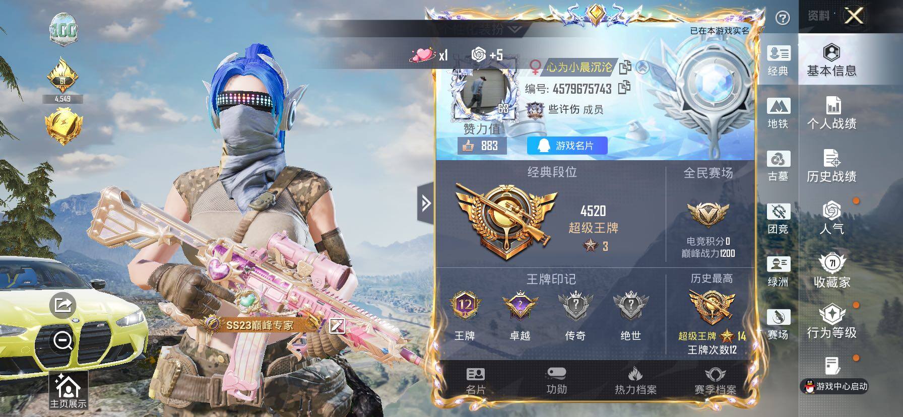 PX_2980234-1 放客 都市 金鞋 满级心之恋语 地铁满天赋!!】YXc48976-【无二次协助处理】【因赛季更新游戏段付以上号为准!】 苹果Q-6稀有2载具9粉装8特效枪16热门176套装230枪皮12印记 历史超级王牌14星 【6稀有】 奇异狩猎者 AKM-缤纷海域 都市猎人 浪漫天命 派对舞王 派对舞王(金靴子) 【2载具】 宝马M4(圣保罗黄) 晶梦灵驹 【9粉