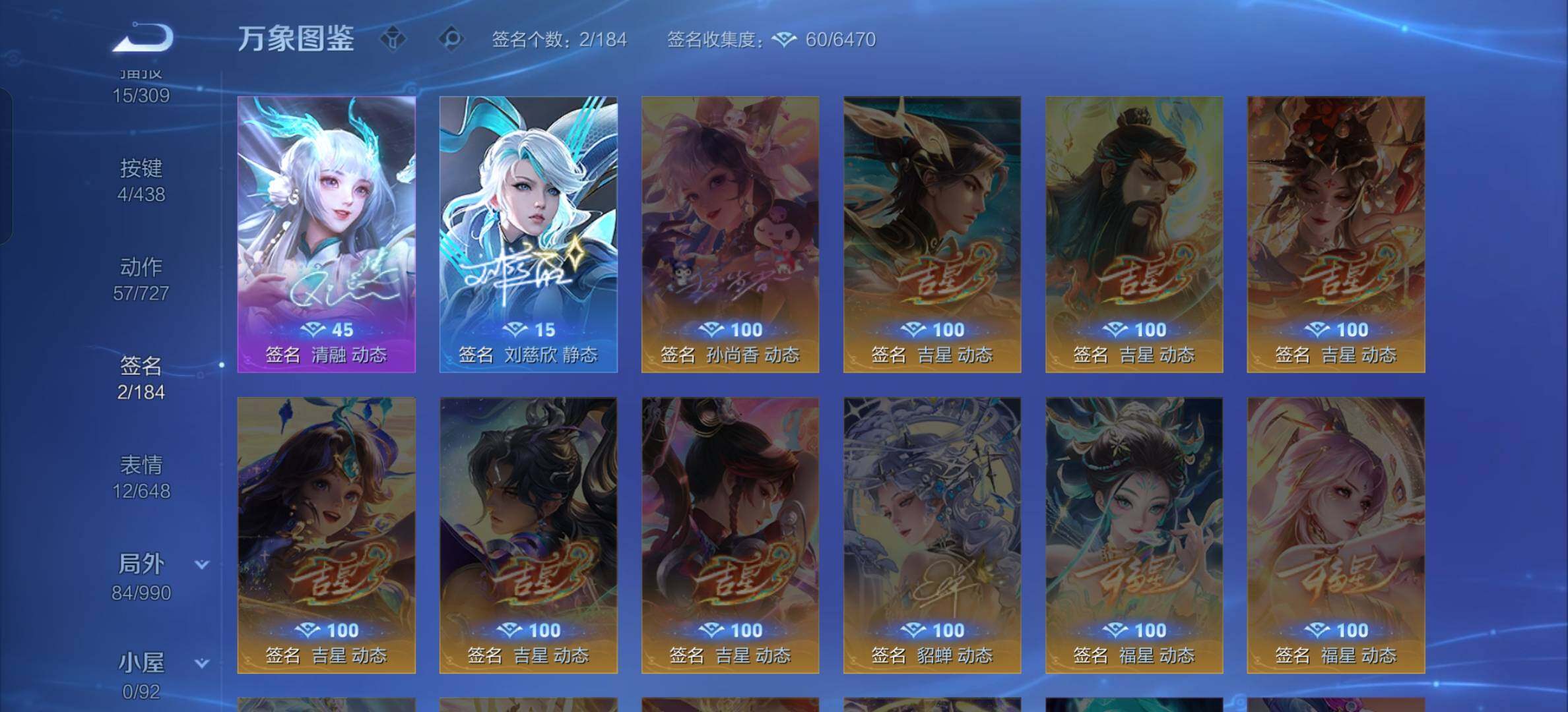 WZMMN4788049王者荣耀账号详情图17 WZMMN4788049王者荣耀账号详情图17
