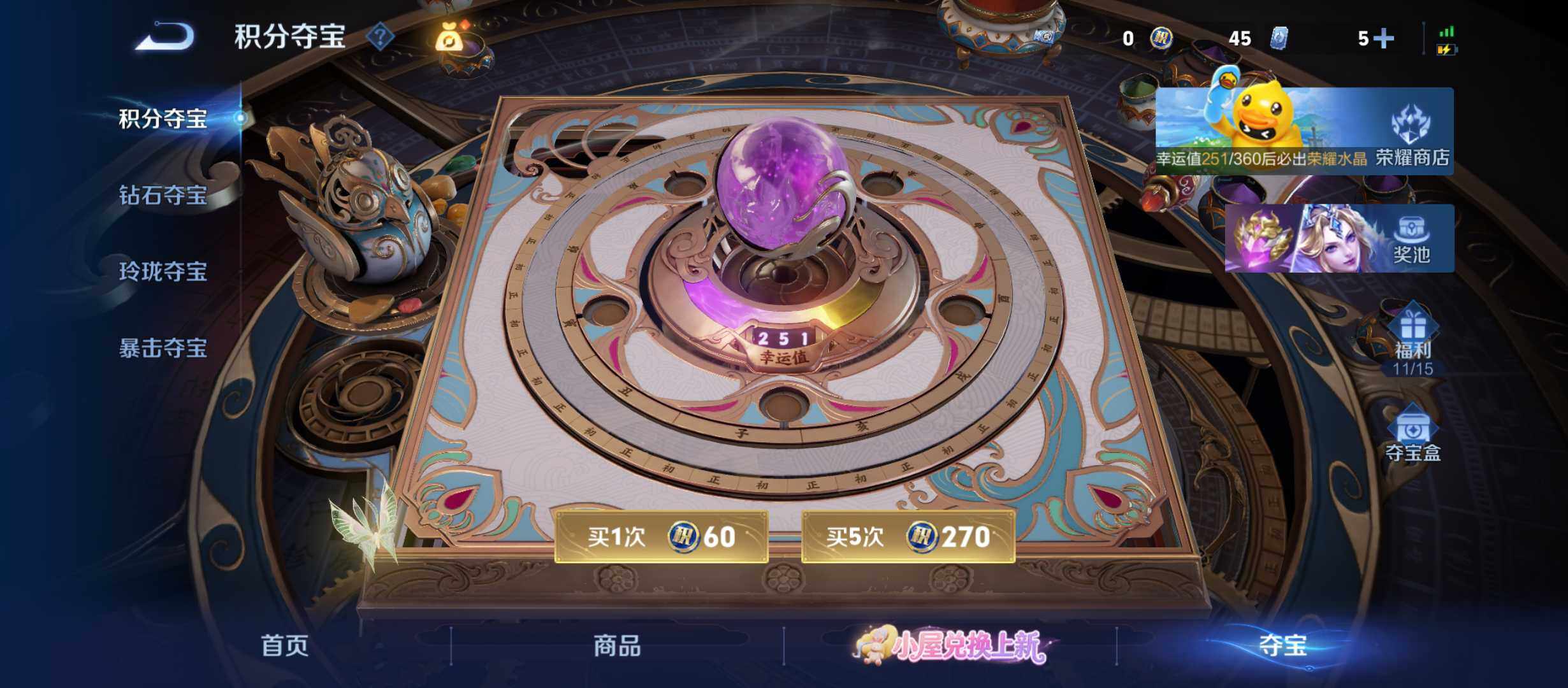 WZMMN4791006王者荣耀账号详情图12 WZMMN4791006王者荣耀账号详情图12
