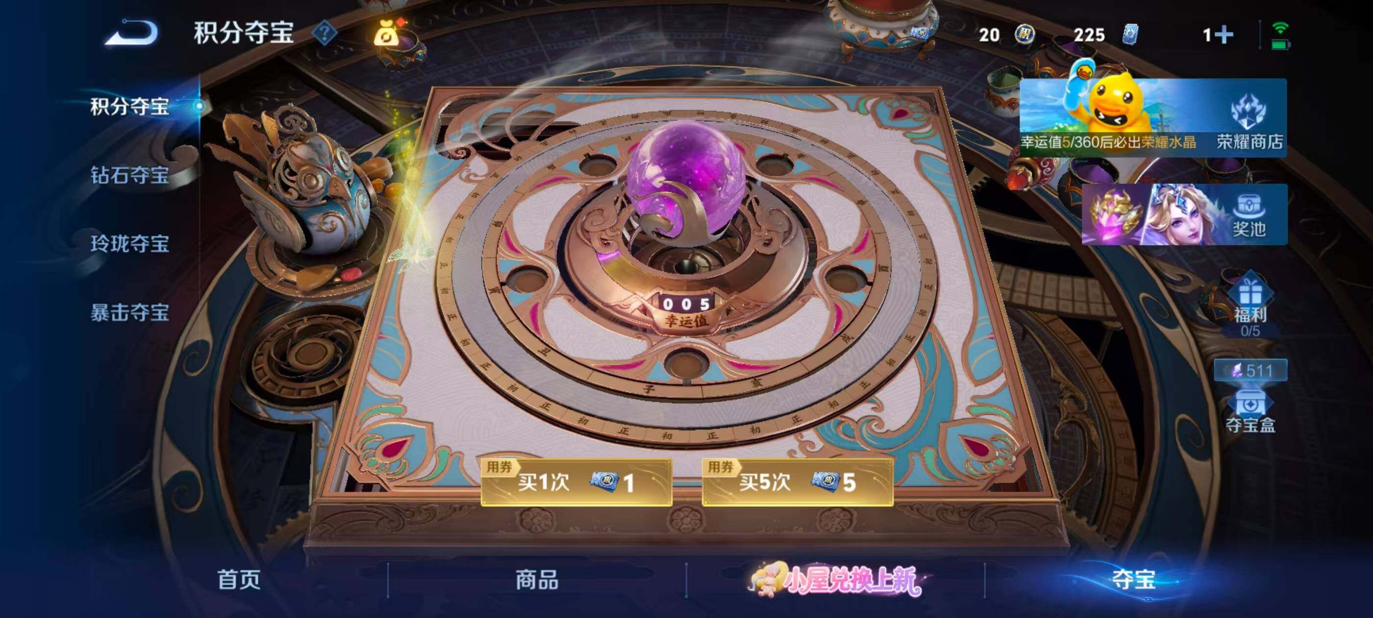 WZMMN4784526王者荣耀账号详情图17