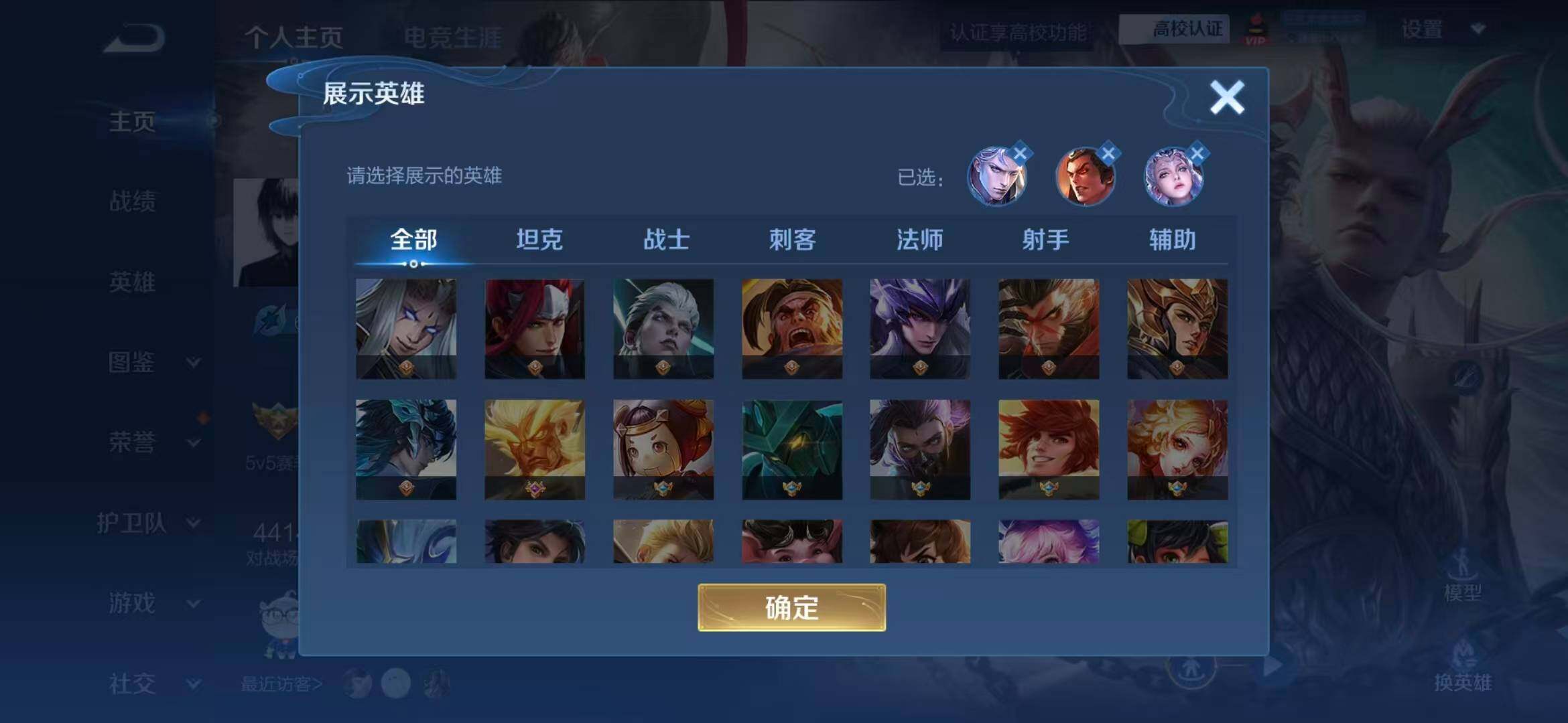 WZMMN4792276王者荣耀账号详情图5