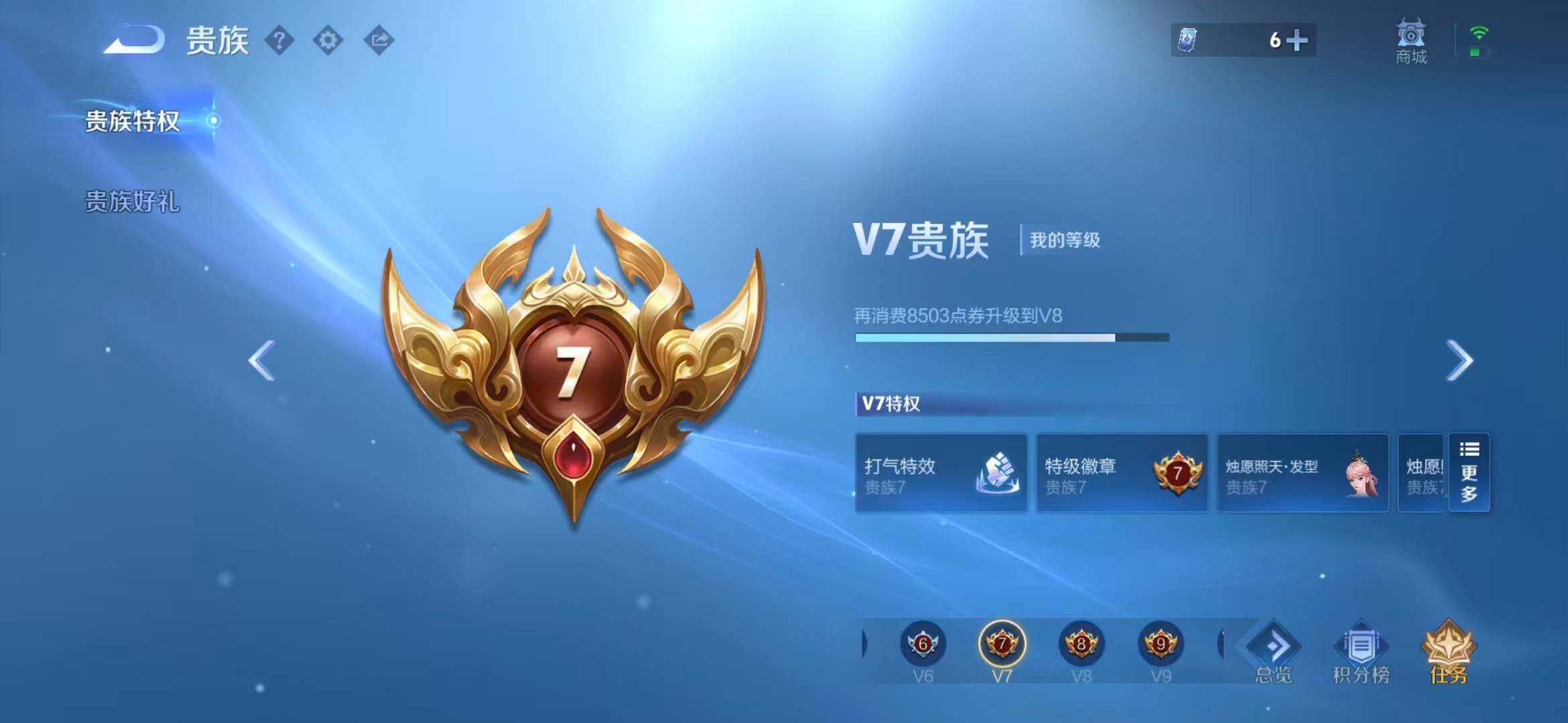 WZMMN4792276王者荣耀账号详情图16