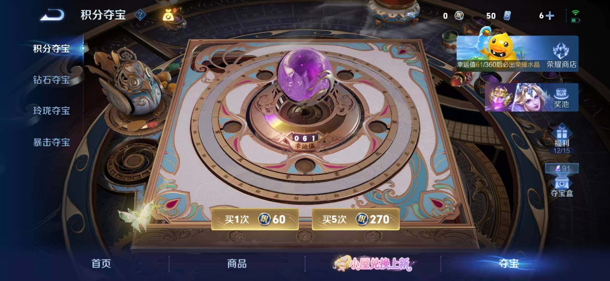 WZMMN4792276王者荣耀账号详情图17