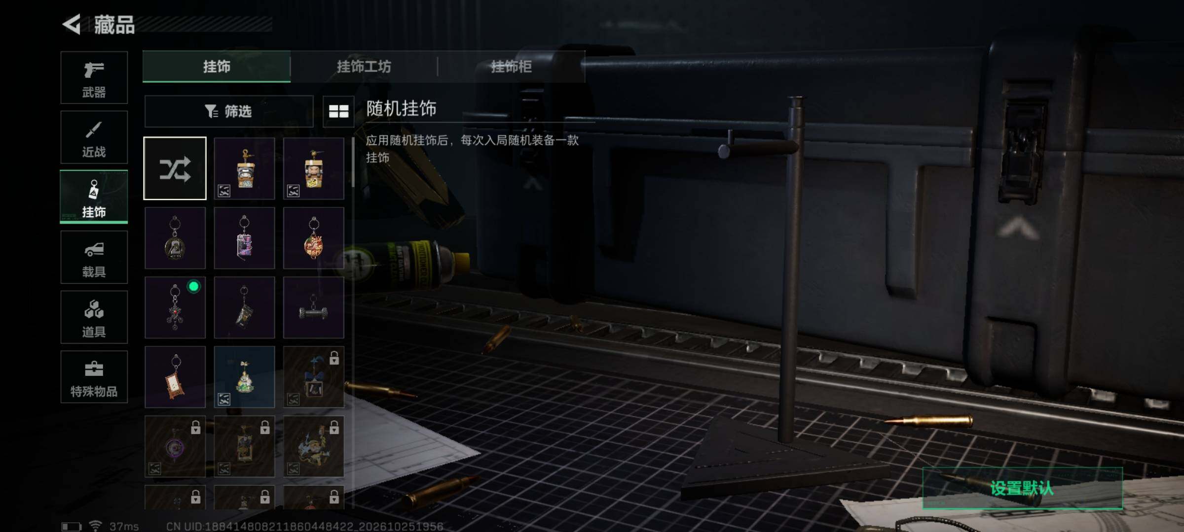 SJZEY4378205三角洲行动账号详情图7