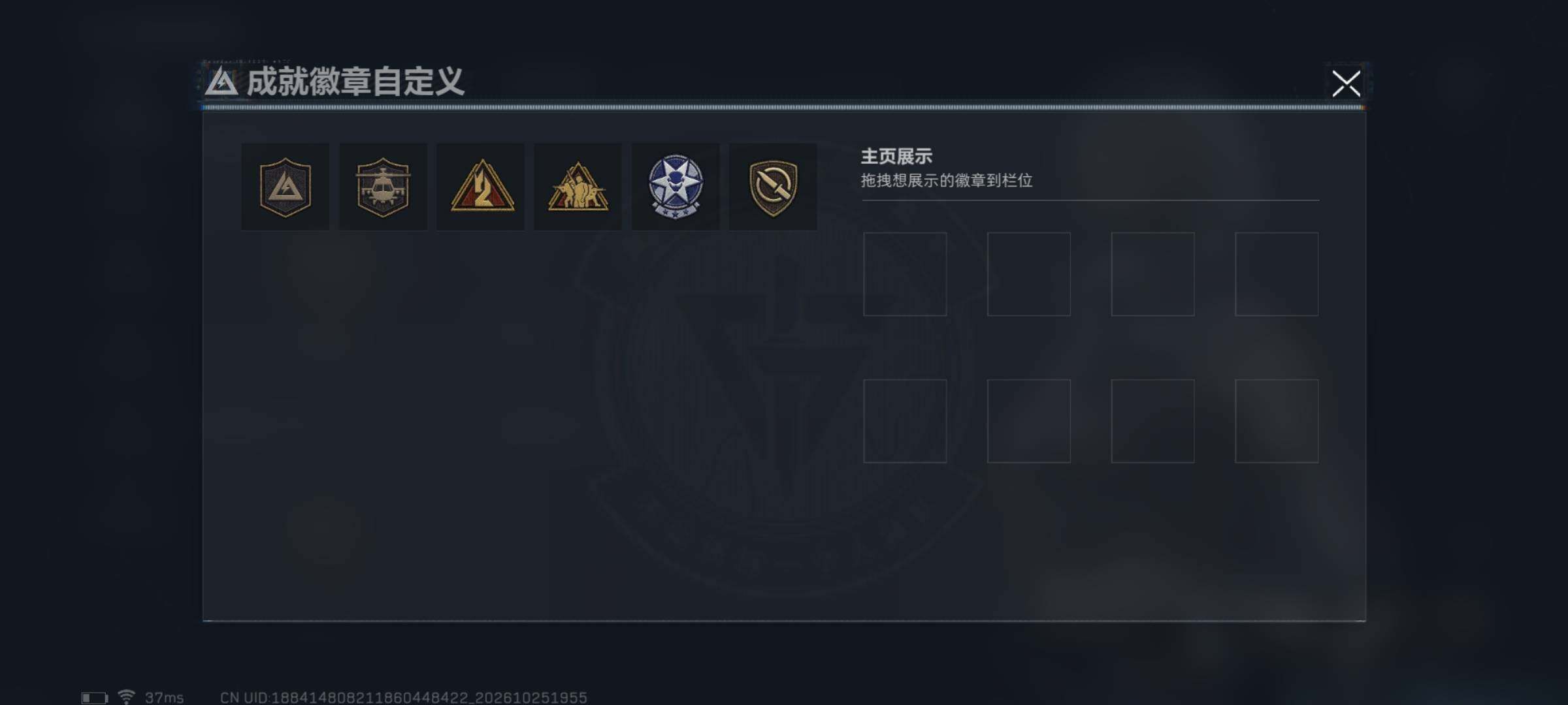 SJZEY4378205三角洲行动账号详情图15