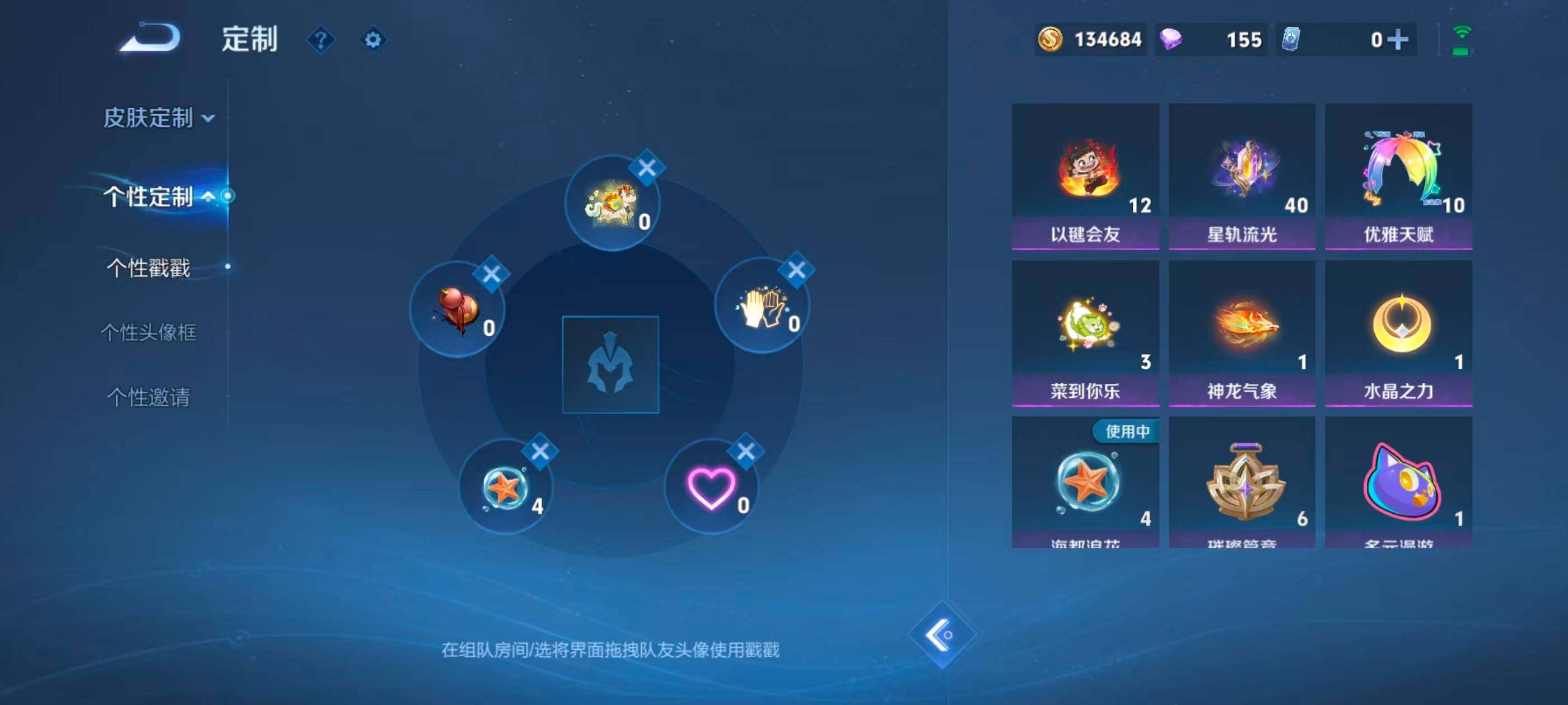 WZMMN4784916王者荣耀账号详情图11