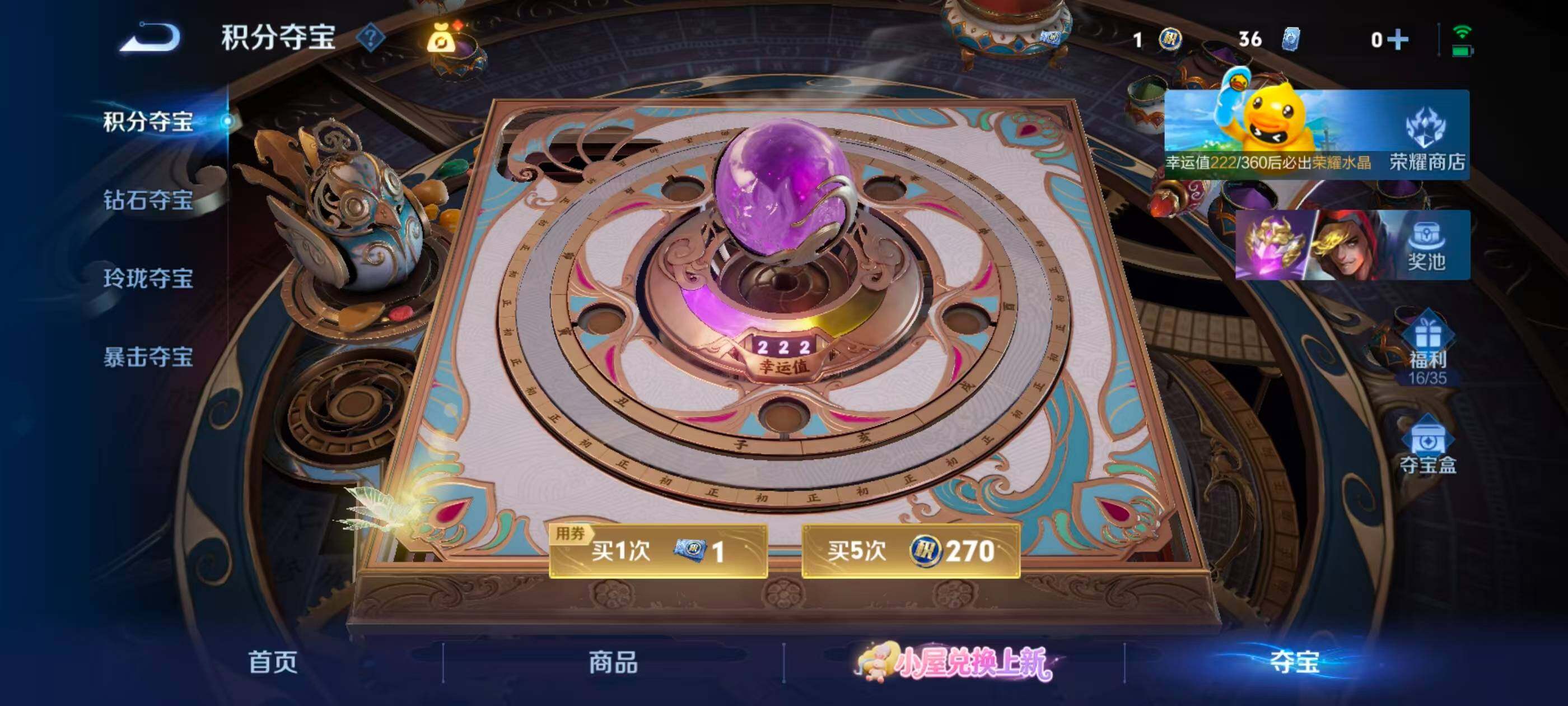 WZMMN4784916王者荣耀账号详情图13