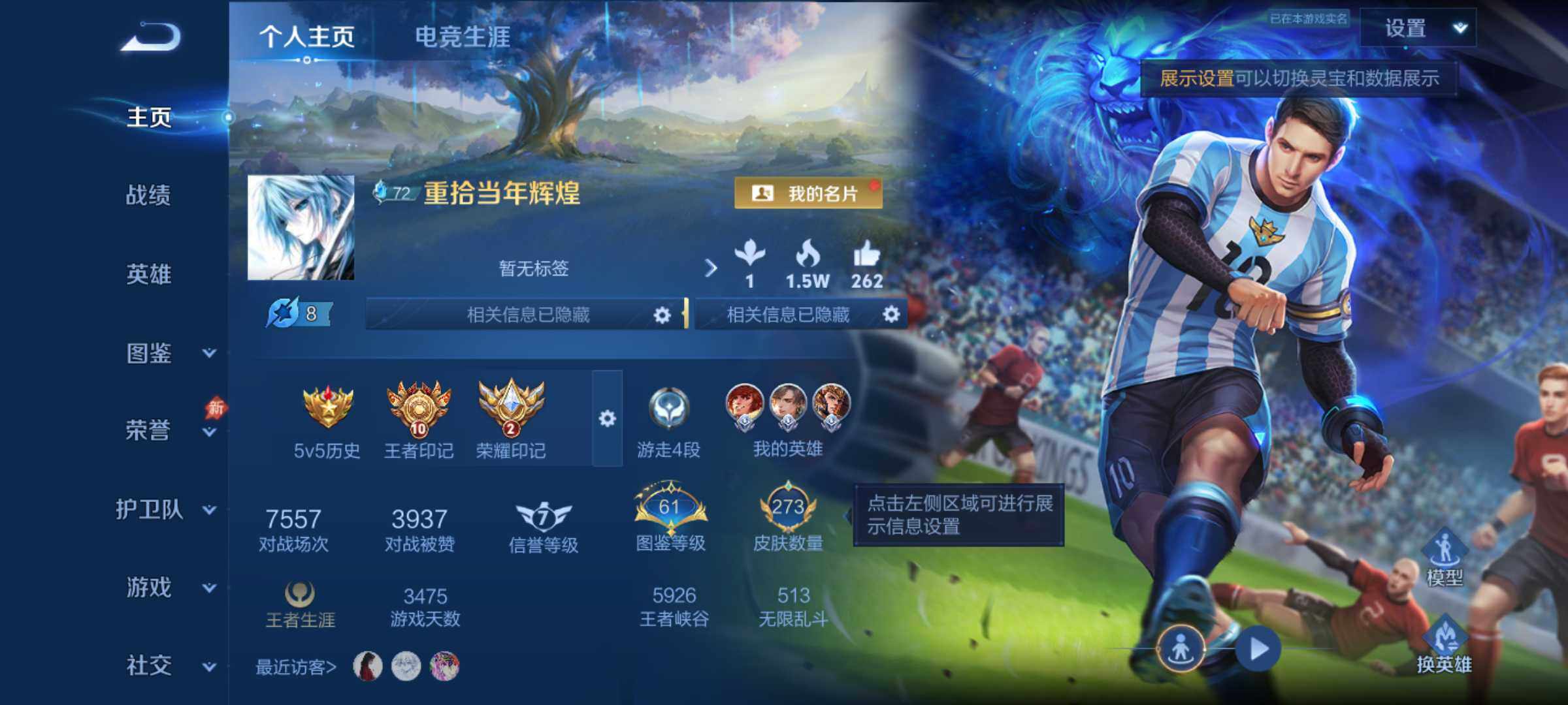 精品捡漏V8梅西号-线条小狗小兵-20传说-安卓Q-V8-最强王者段位-131英雄-273皮肤-20传说-87史诗
【传说皮肤】：马超-神骥逐星野，后羿-神树通天，澜-愿照九州拓，桑启-鸣野蒿，夏侯惇-霜北刀，澜-逐花归海，马可波罗-妄想实况，马超-无双飞将，曜-李逍遥 ，镜-炽阳神光，虞姬-启明星使，干将莫邪-久胜战神，达摩-黄金狮子座，百里玄策-白虎志，杨戬-永曜之星，孙尚香-末日机甲，宫