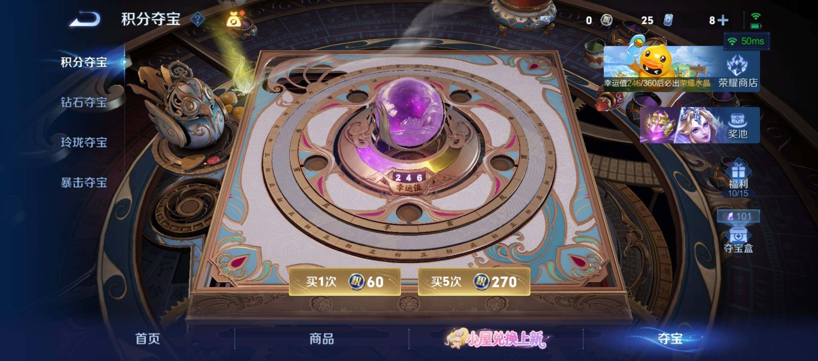 WZQM4789209王者荣耀账号详情图15 WZQM4789209王者荣耀账号详情图15