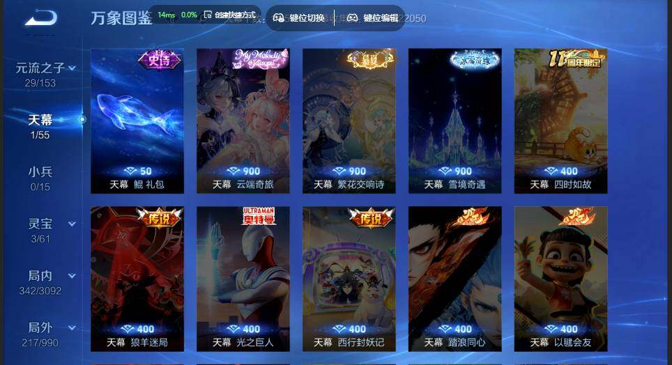 WZMMN4792590王者荣耀账号详情图15