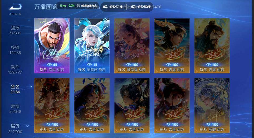 WZMMN4792590王者荣耀账号详情图18