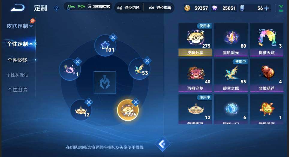 WZMMN4792590王者荣耀账号详情图20