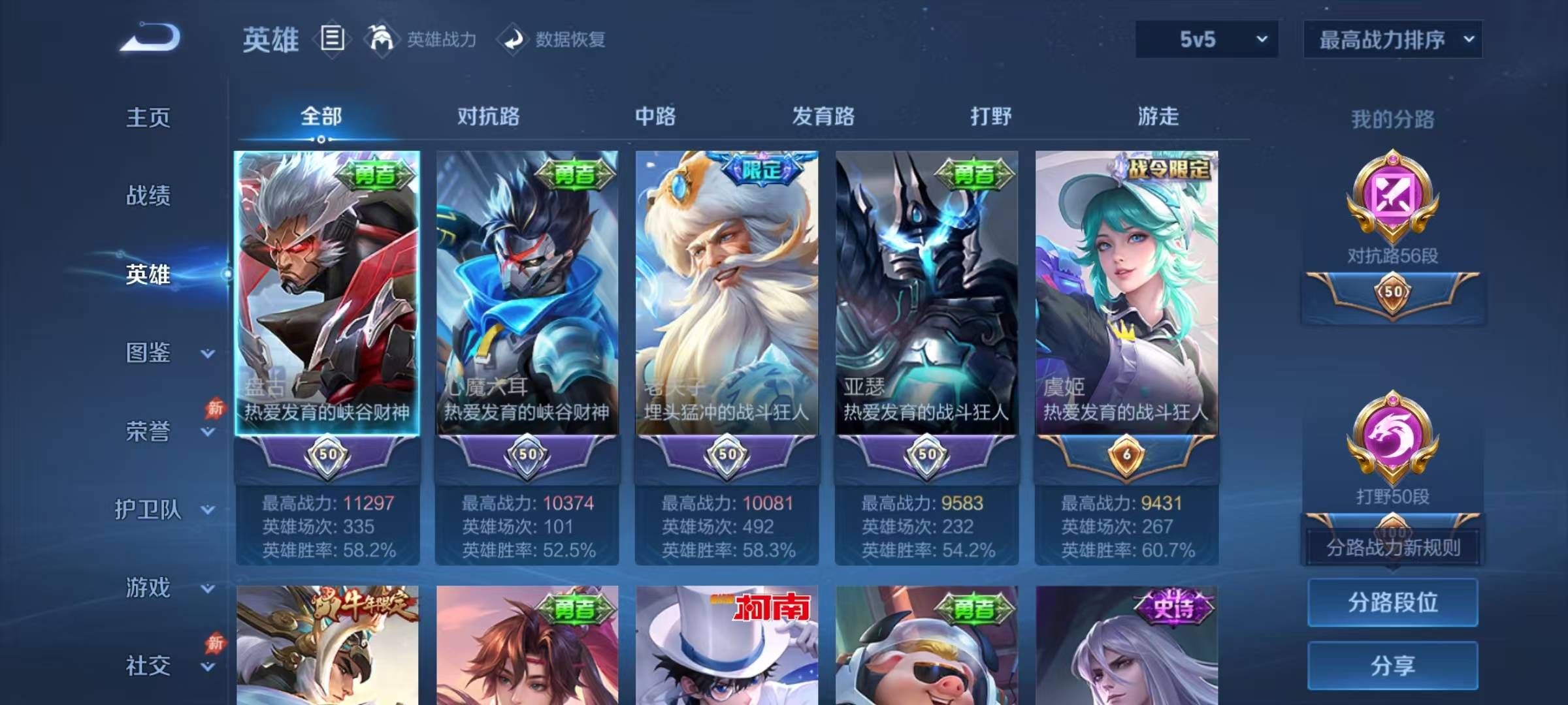 大图