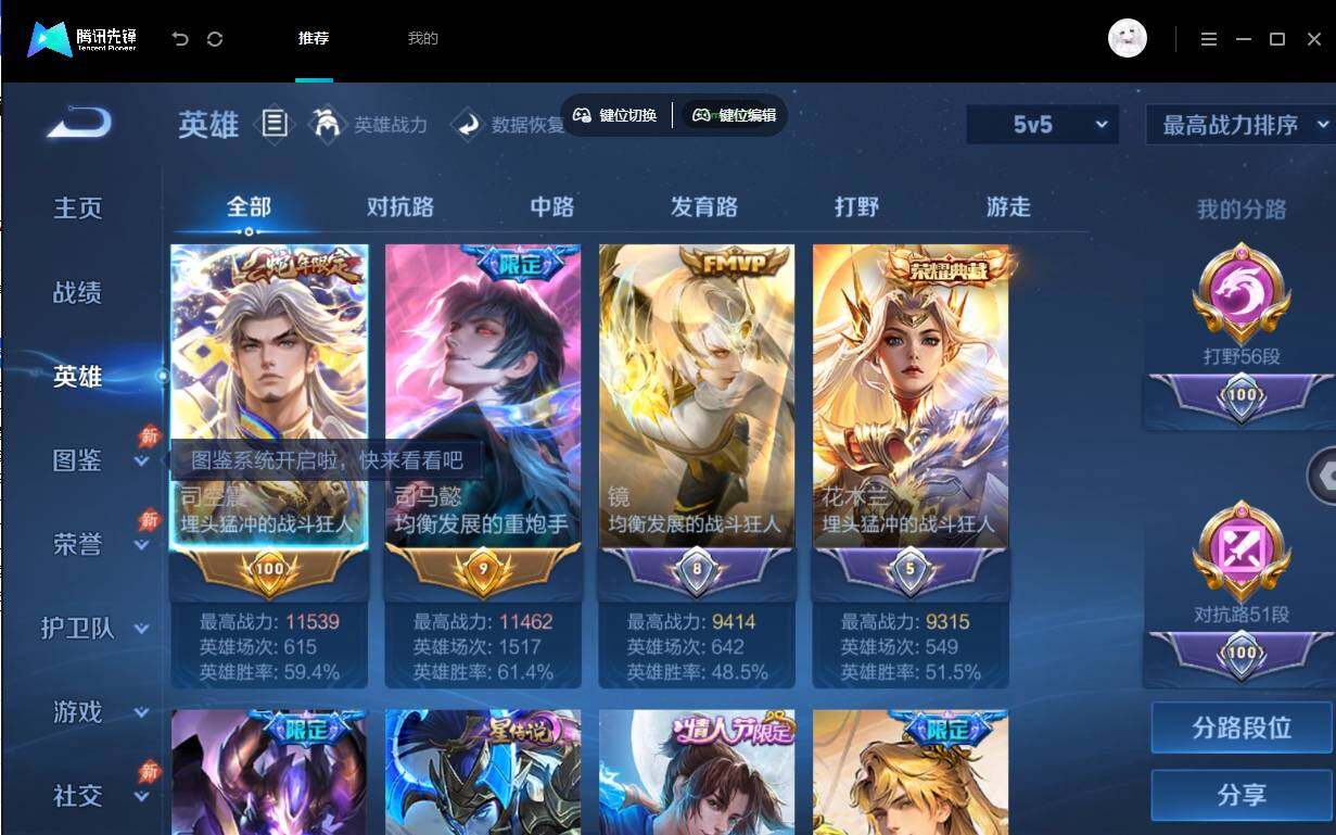 大图