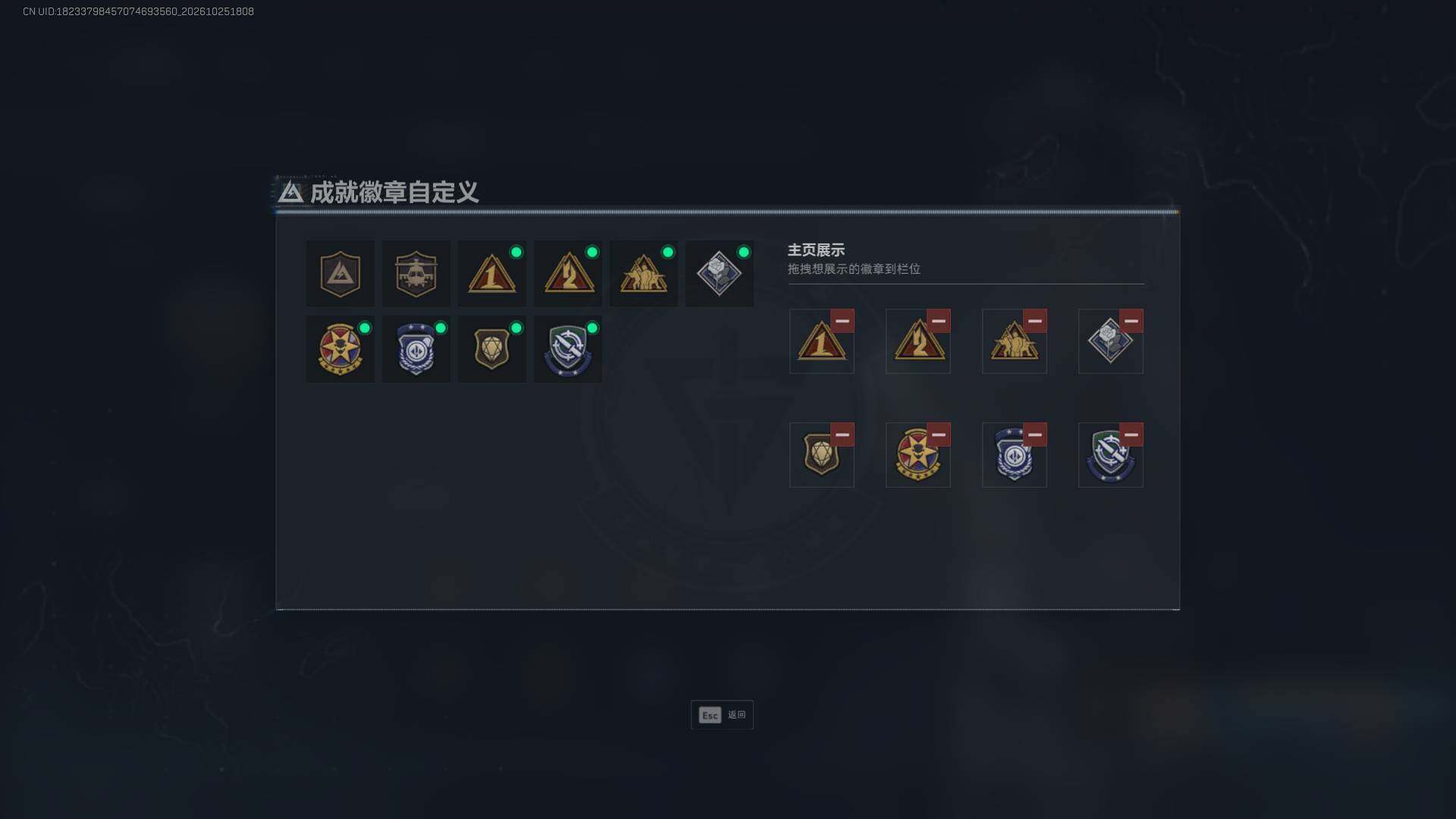 SJZEY4378582三角洲行动账号详情图6 SJZEY4378582三角洲行动账号详情图6