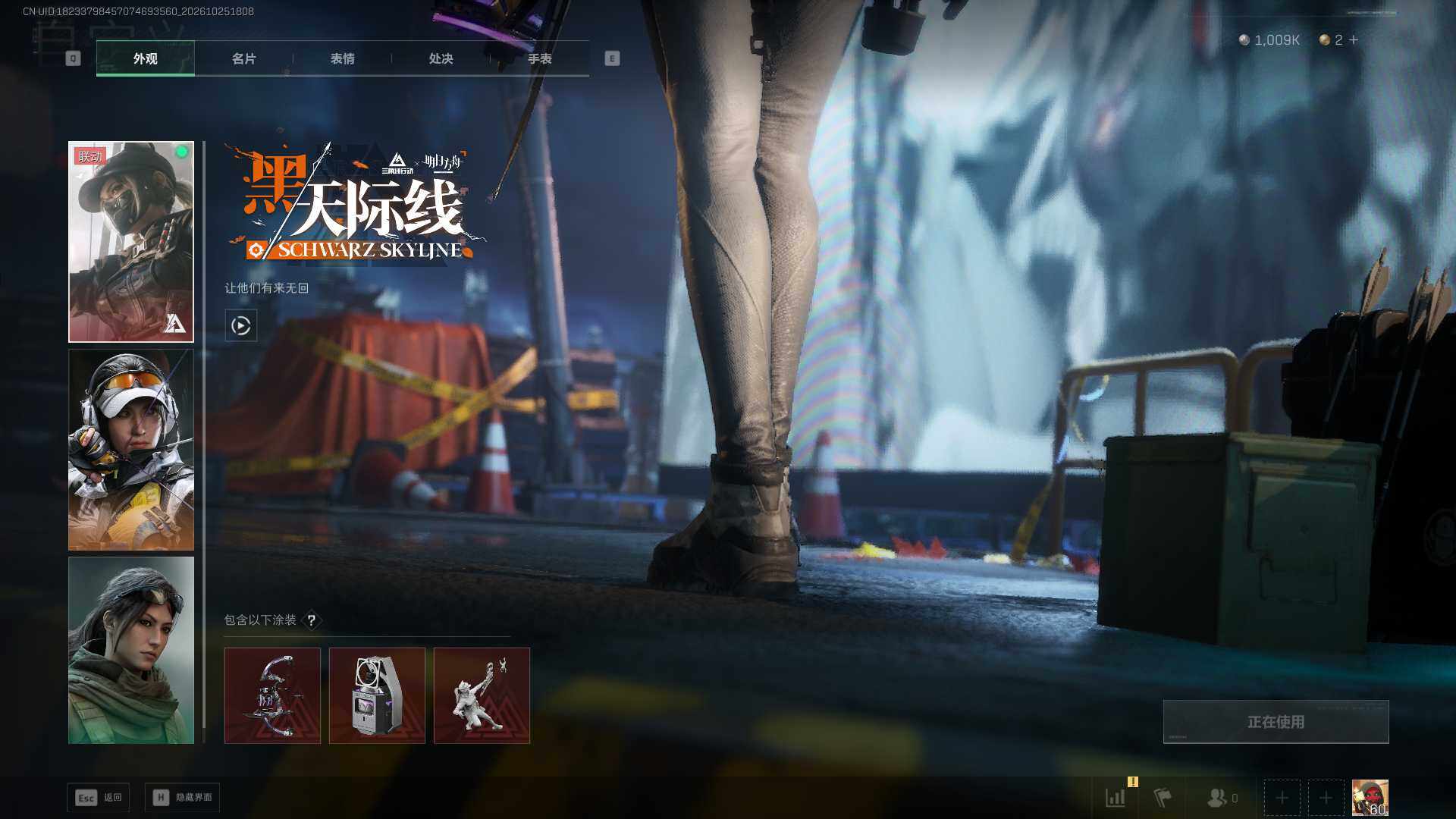 SJZEY4378582三角洲行动账号详情图10 SJZEY4378582三角洲行动账号详情图10