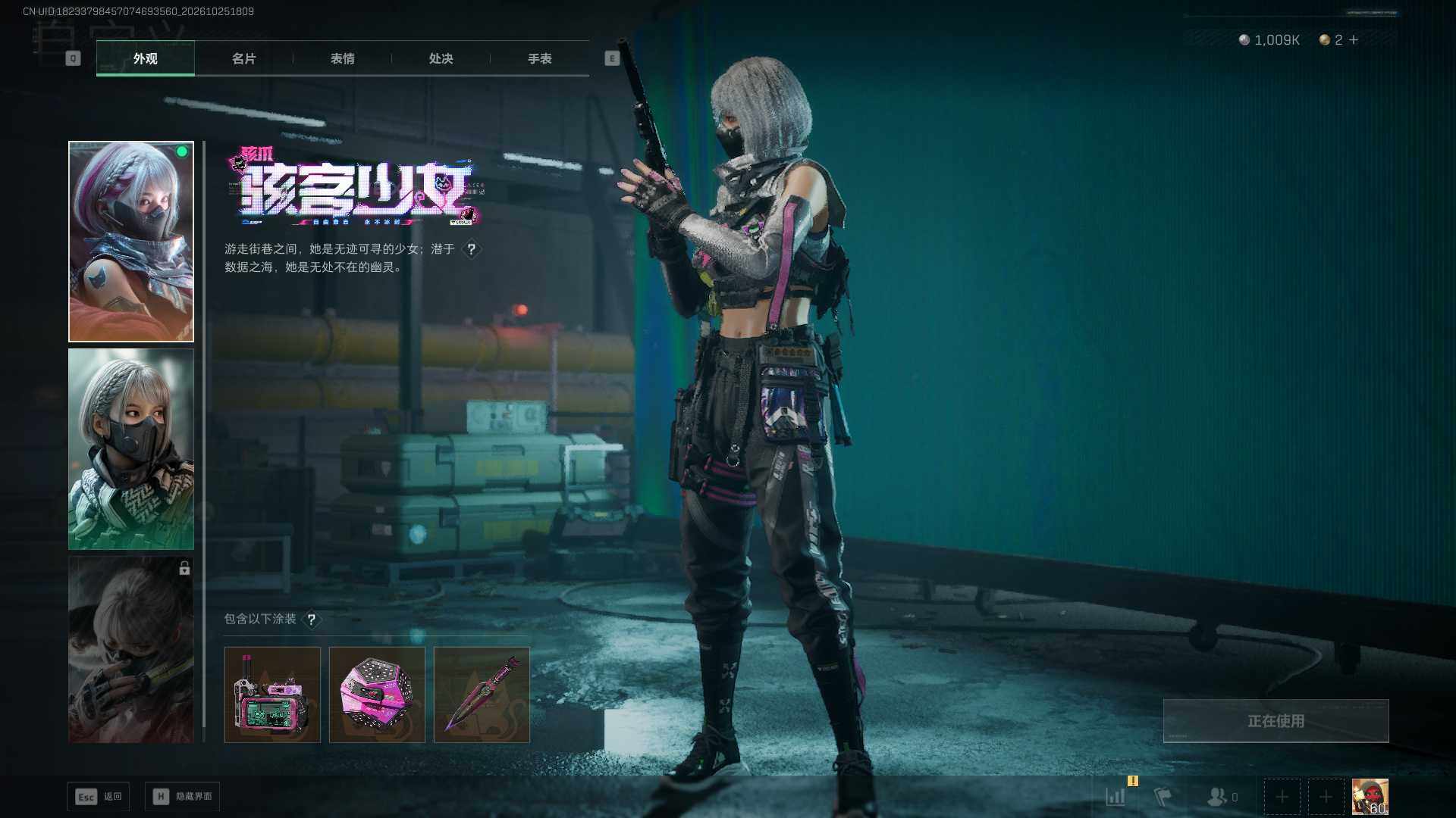 SJZEY4378582三角洲行动账号详情图11 SJZEY4378582三角洲行动账号详情图11
