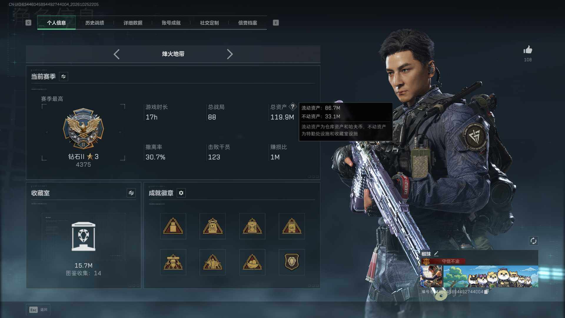 大图