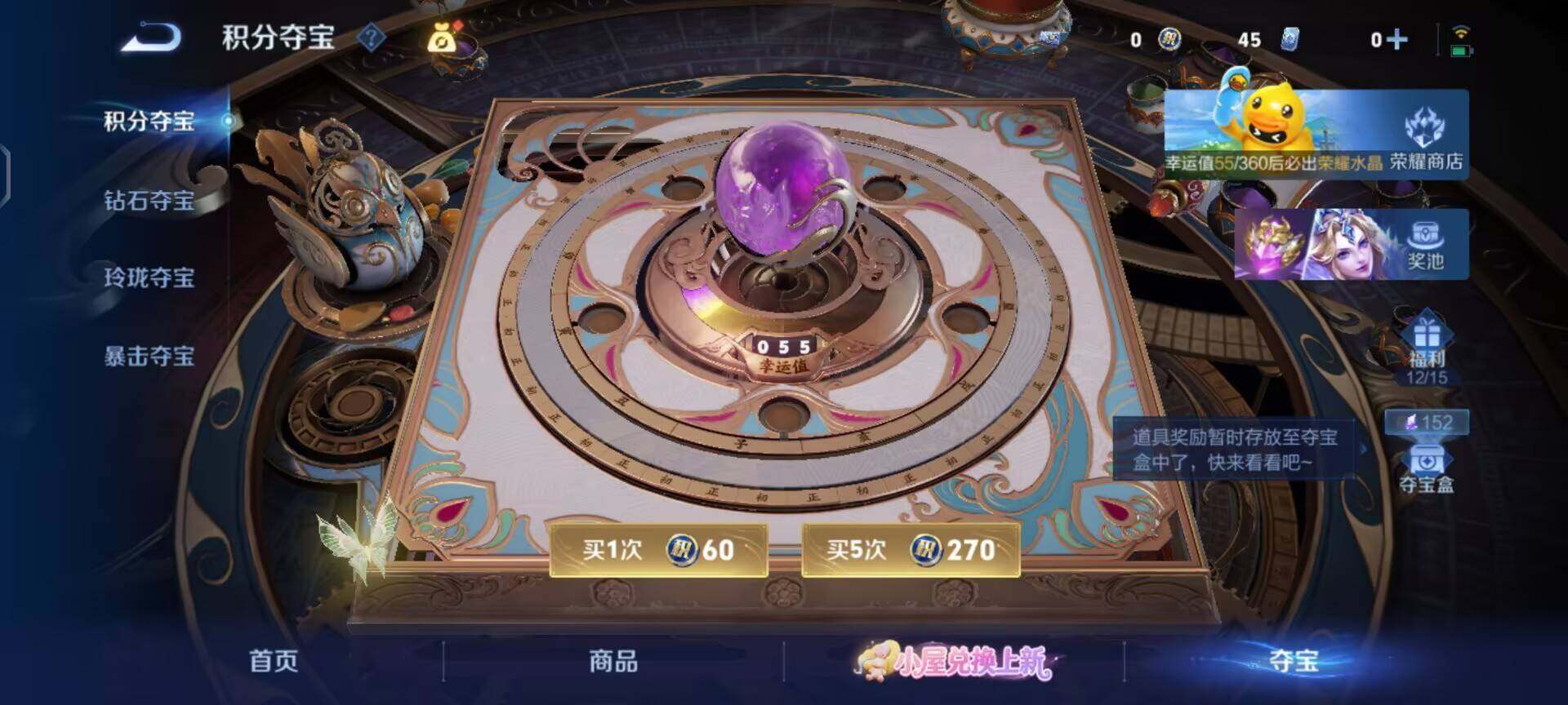 WZMMN4793999王者荣耀账号详情图8 WZMMN4793999王者荣耀账号详情图8