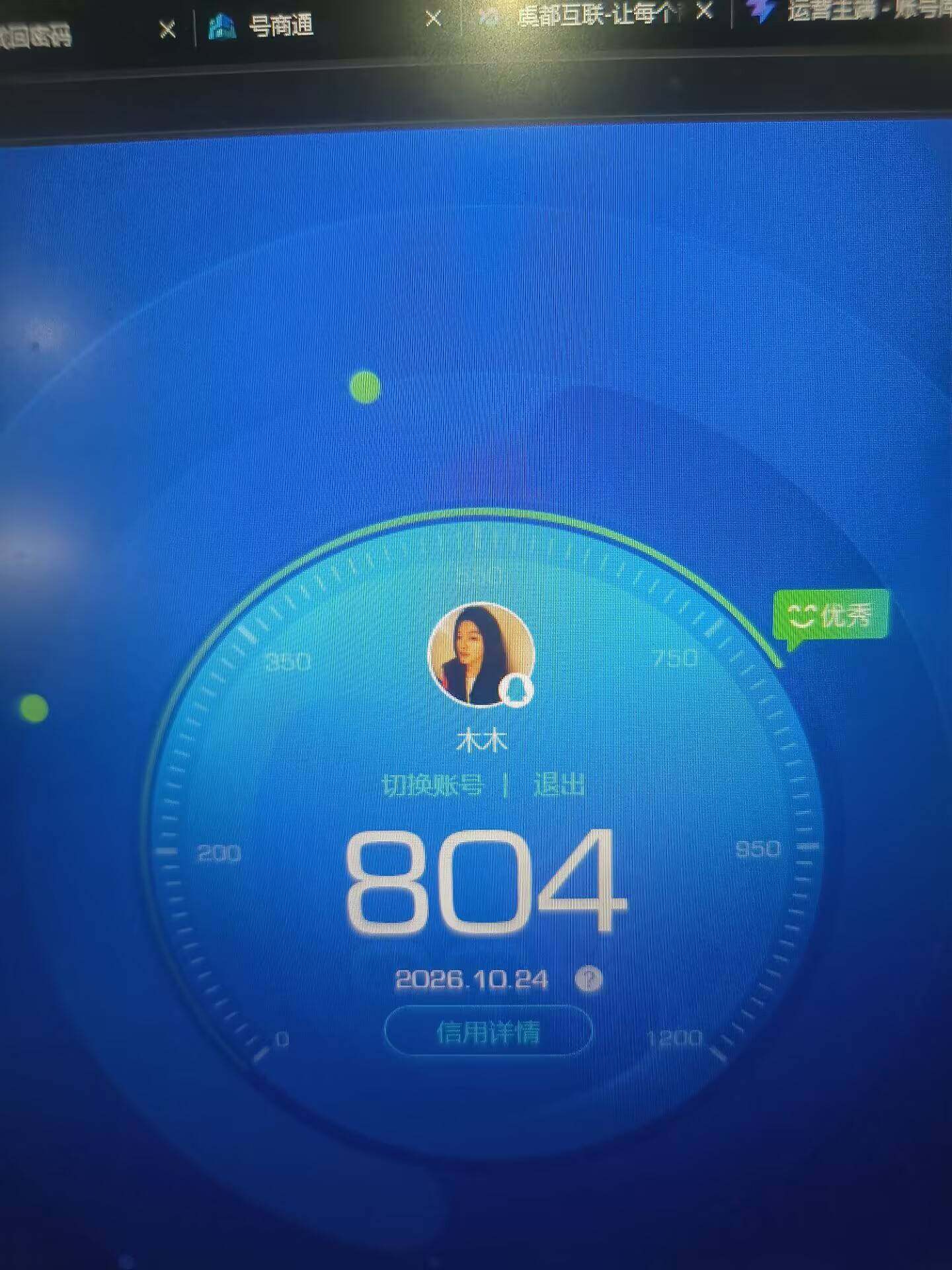 WZMMN4793999王者荣耀账号详情图9 WZMMN4793999王者荣耀账号详情图9