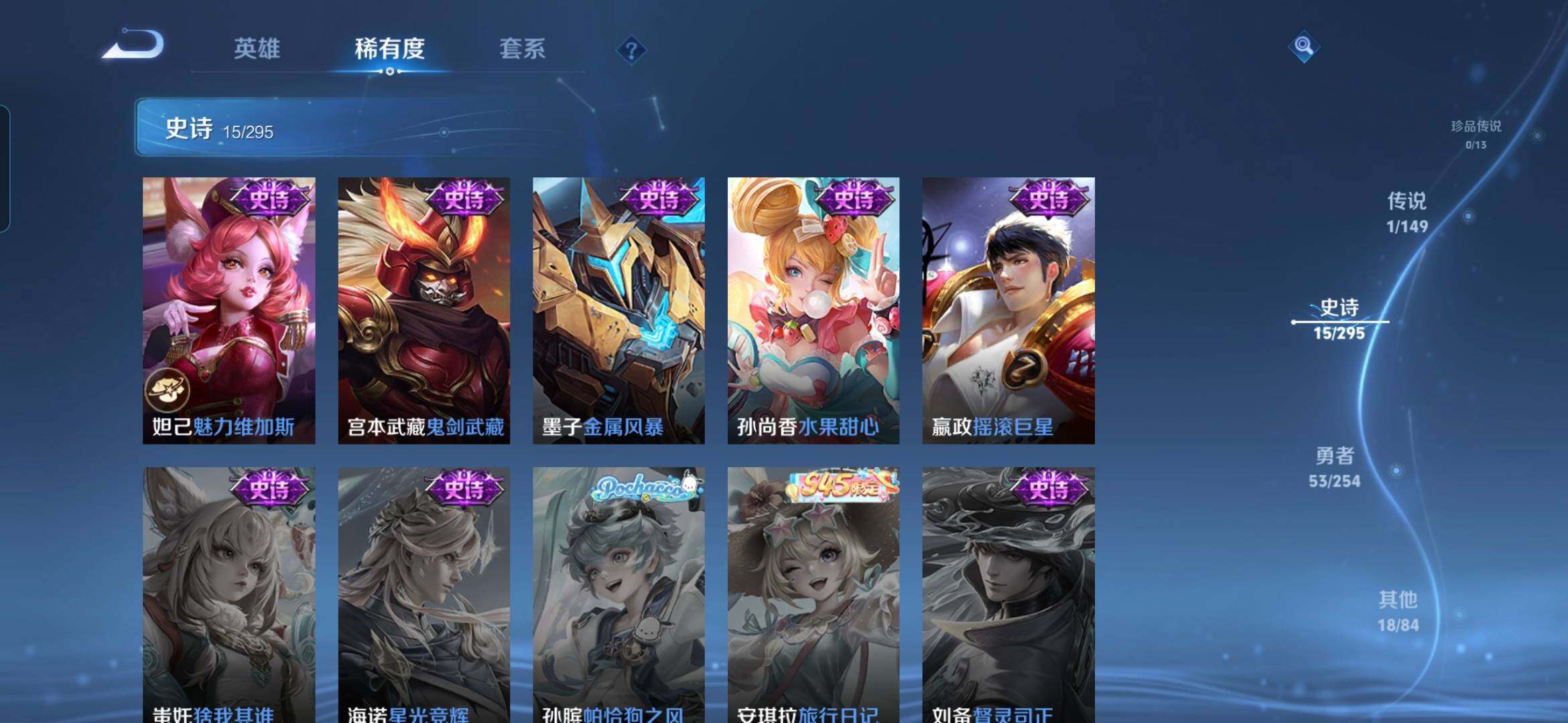 WZMMN4792177王者荣耀账号详情图6