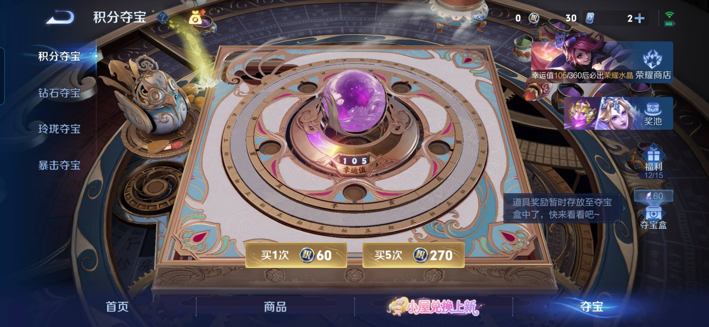 WZMMN4792177王者荣耀账号详情图11