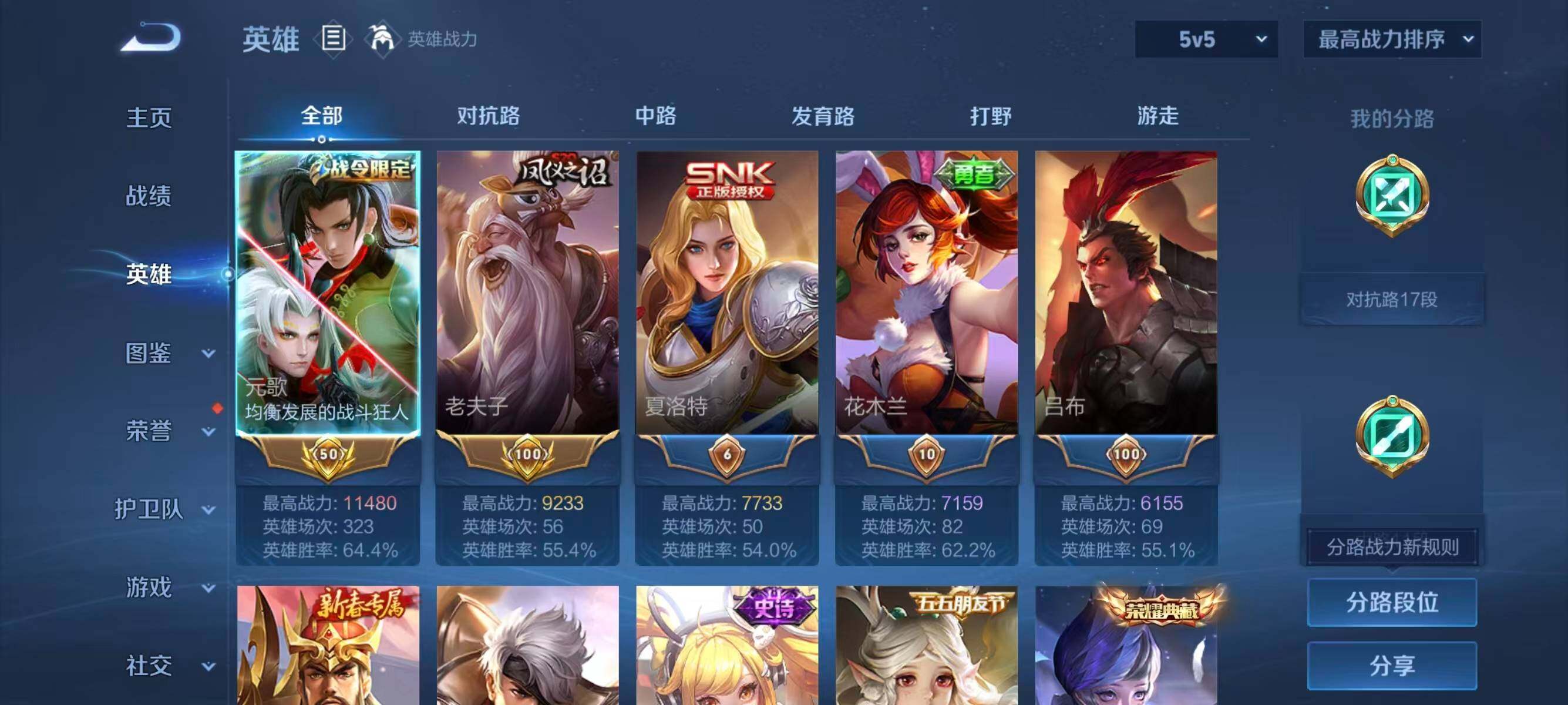 大图