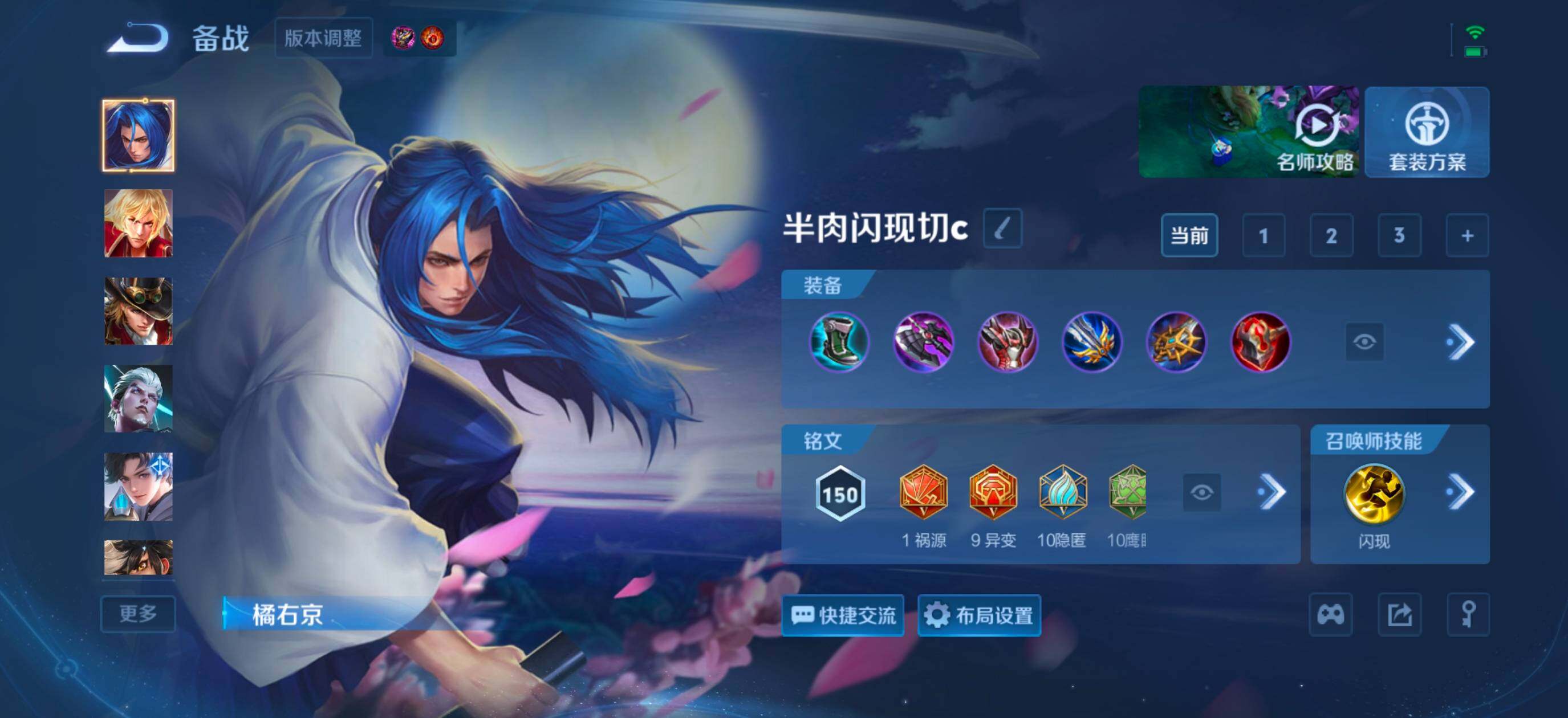 WZMMN4790300王者荣耀账号详情图14 WZMMN4790300王者荣耀账号详情图14