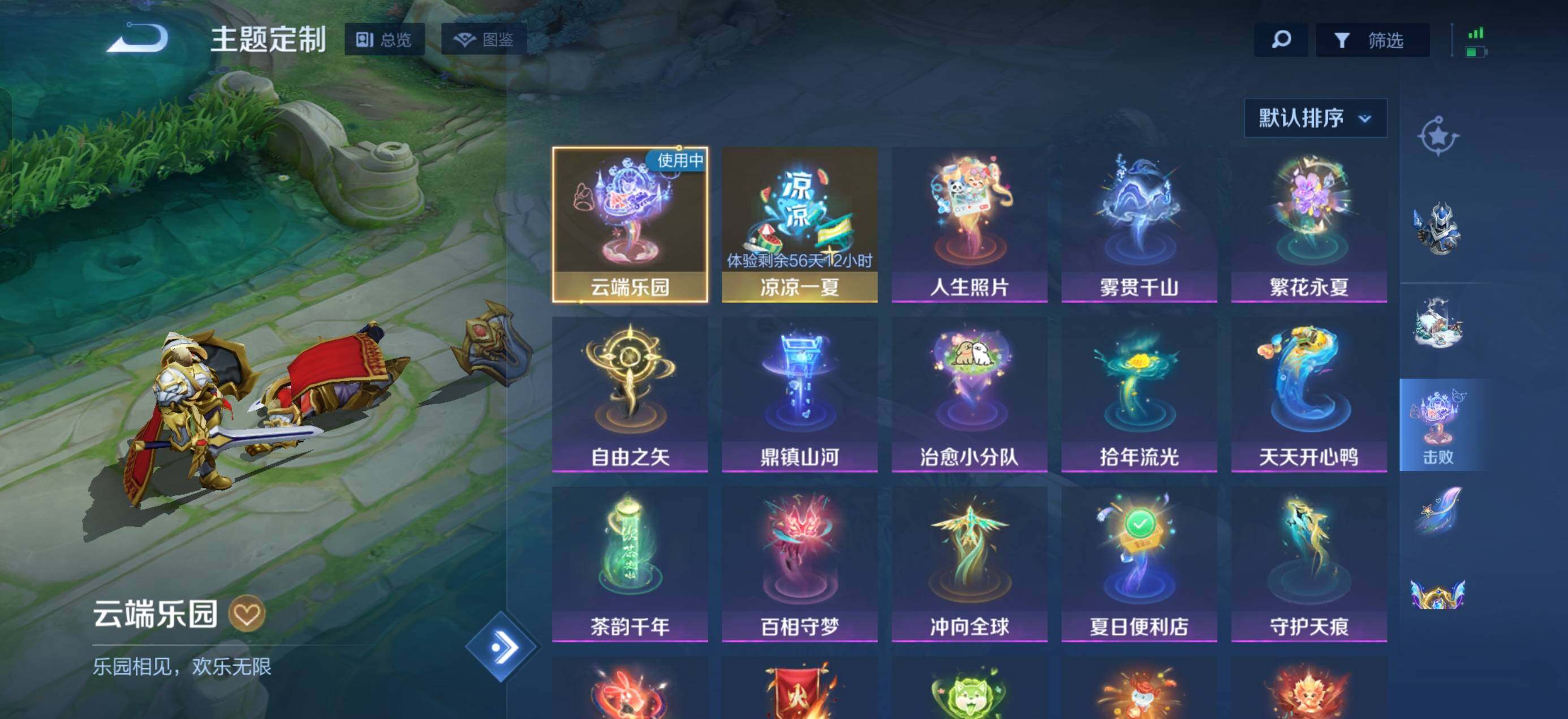 大图