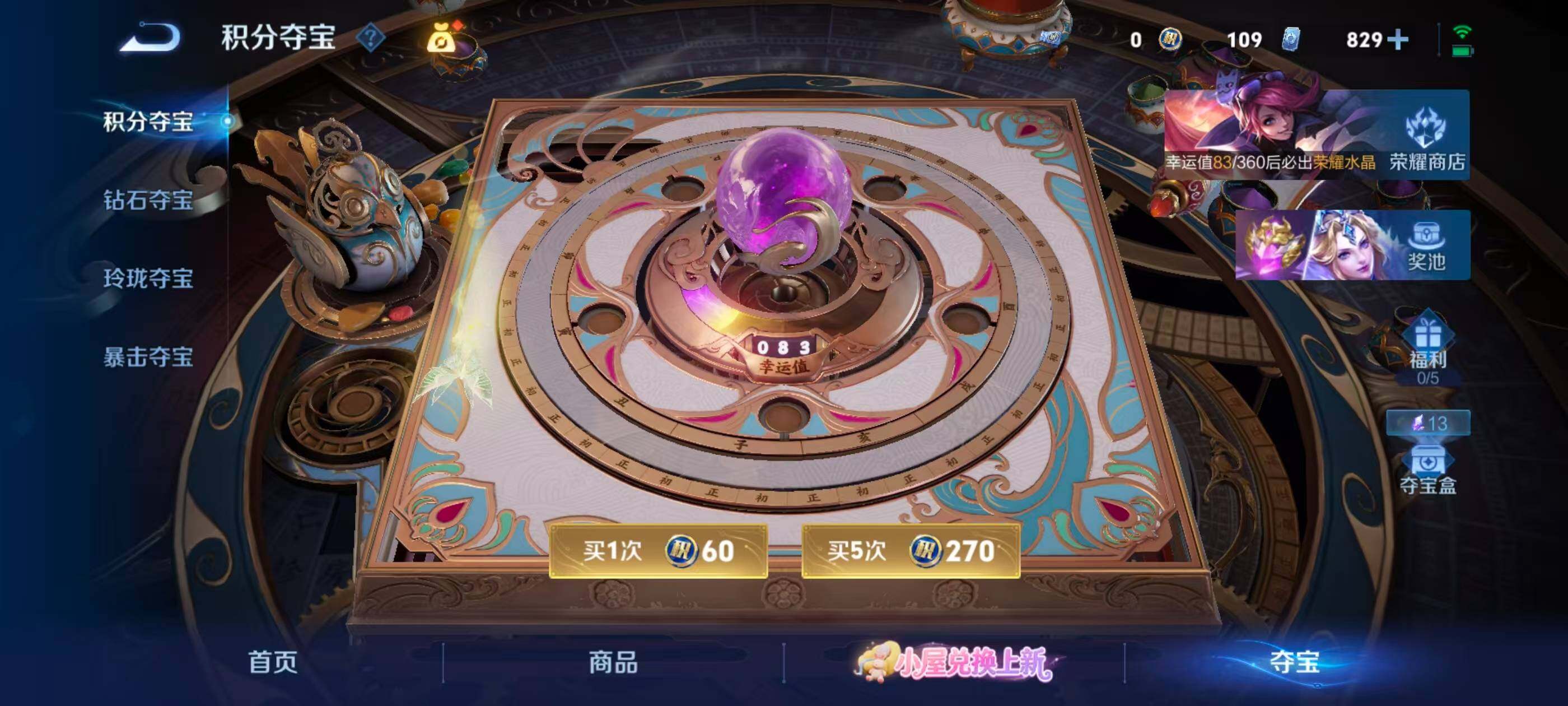 WZMMN4786716王者荣耀账号详情图21 WZMMN4786716王者荣耀账号详情图21