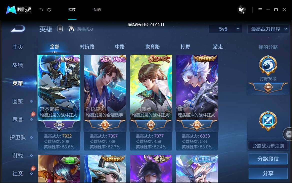 大图
