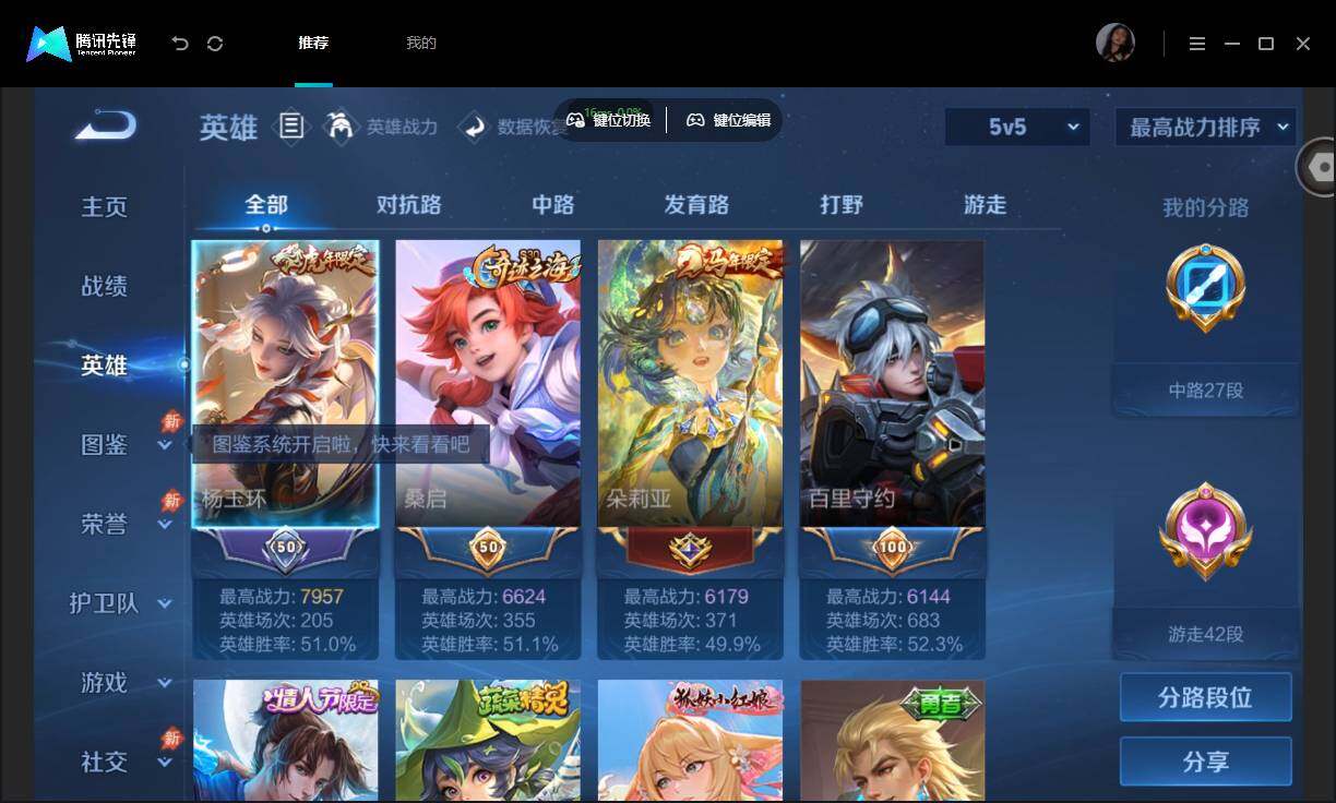 大图