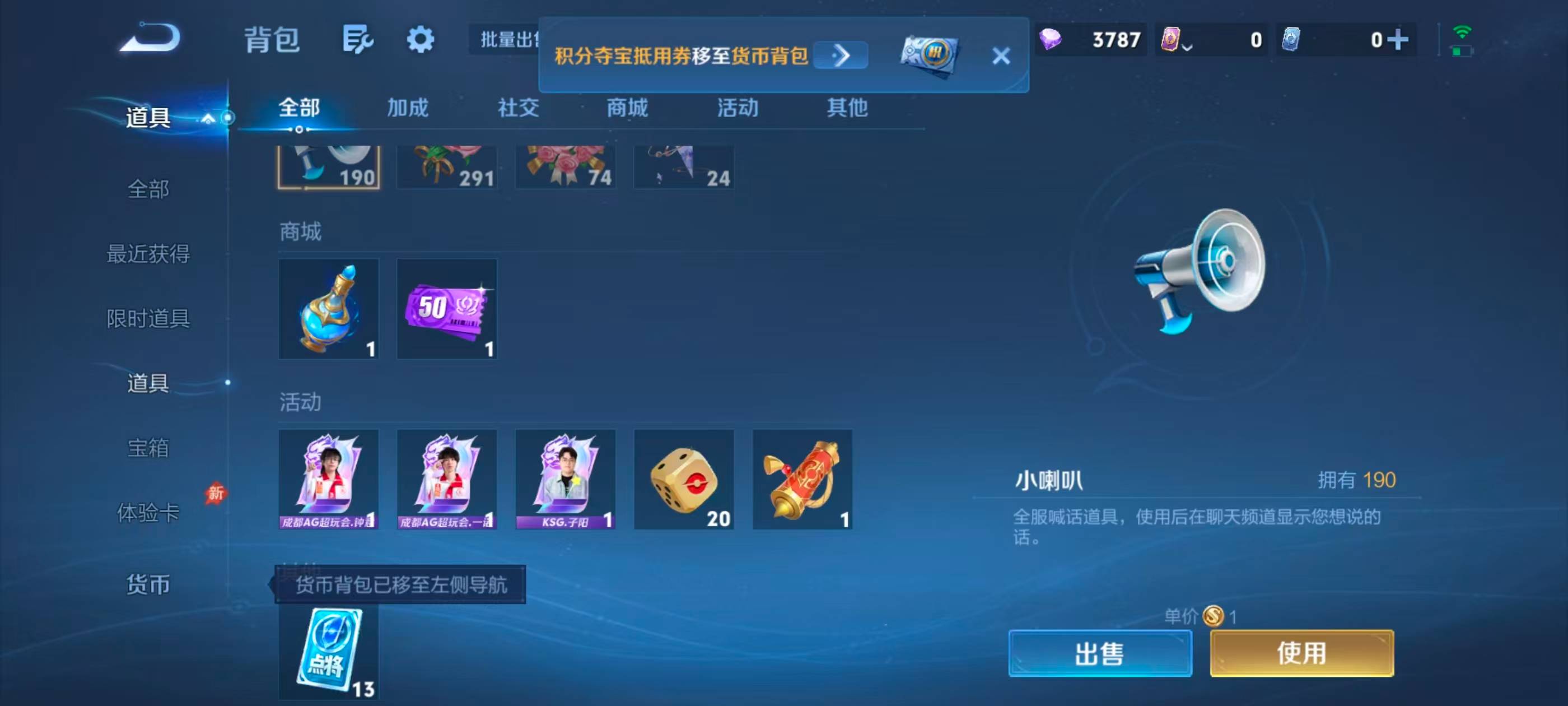 WZMMN4797382王者荣耀账号详情图12 WZMMN4797382王者荣耀账号详情图12