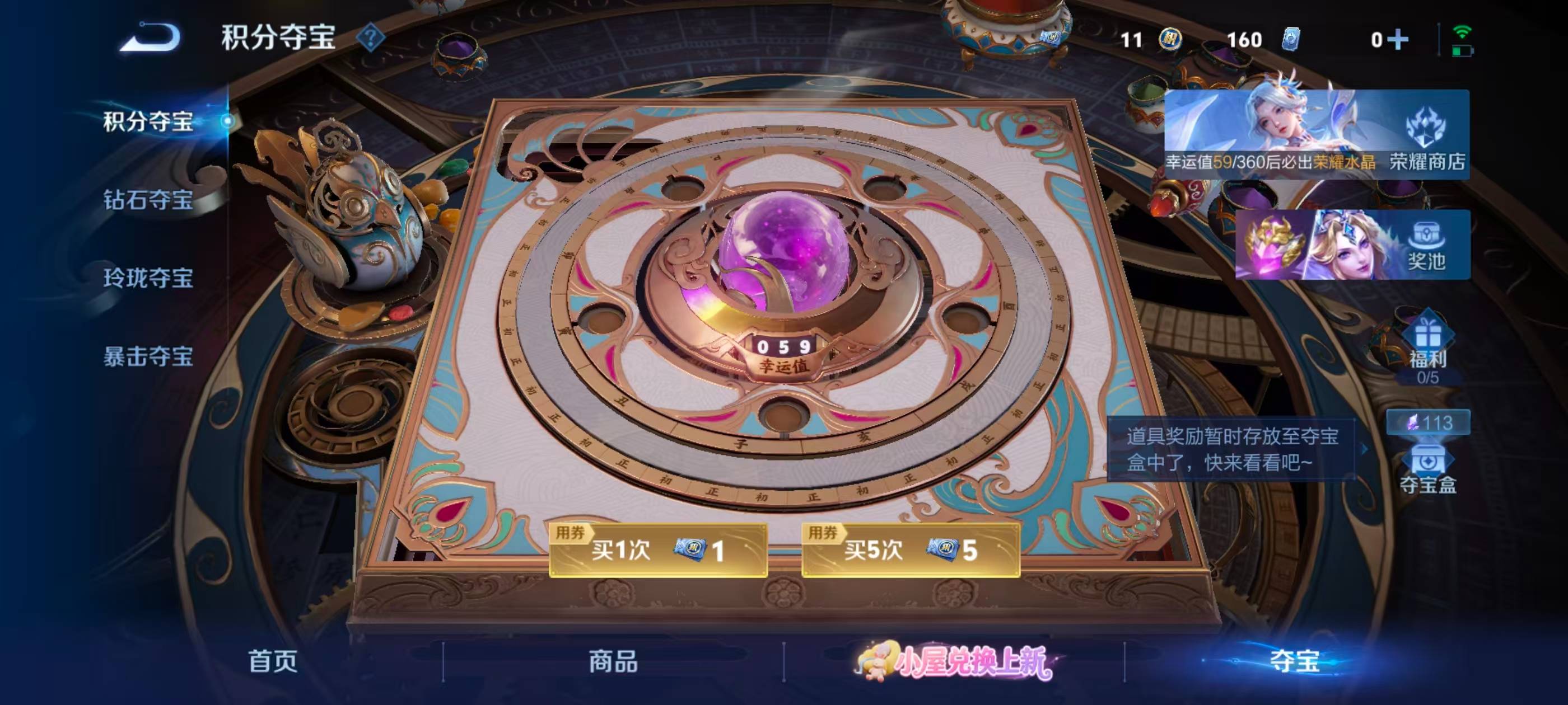 WZMMN4797382王者荣耀账号详情图14 WZMMN4797382王者荣耀账号详情图14