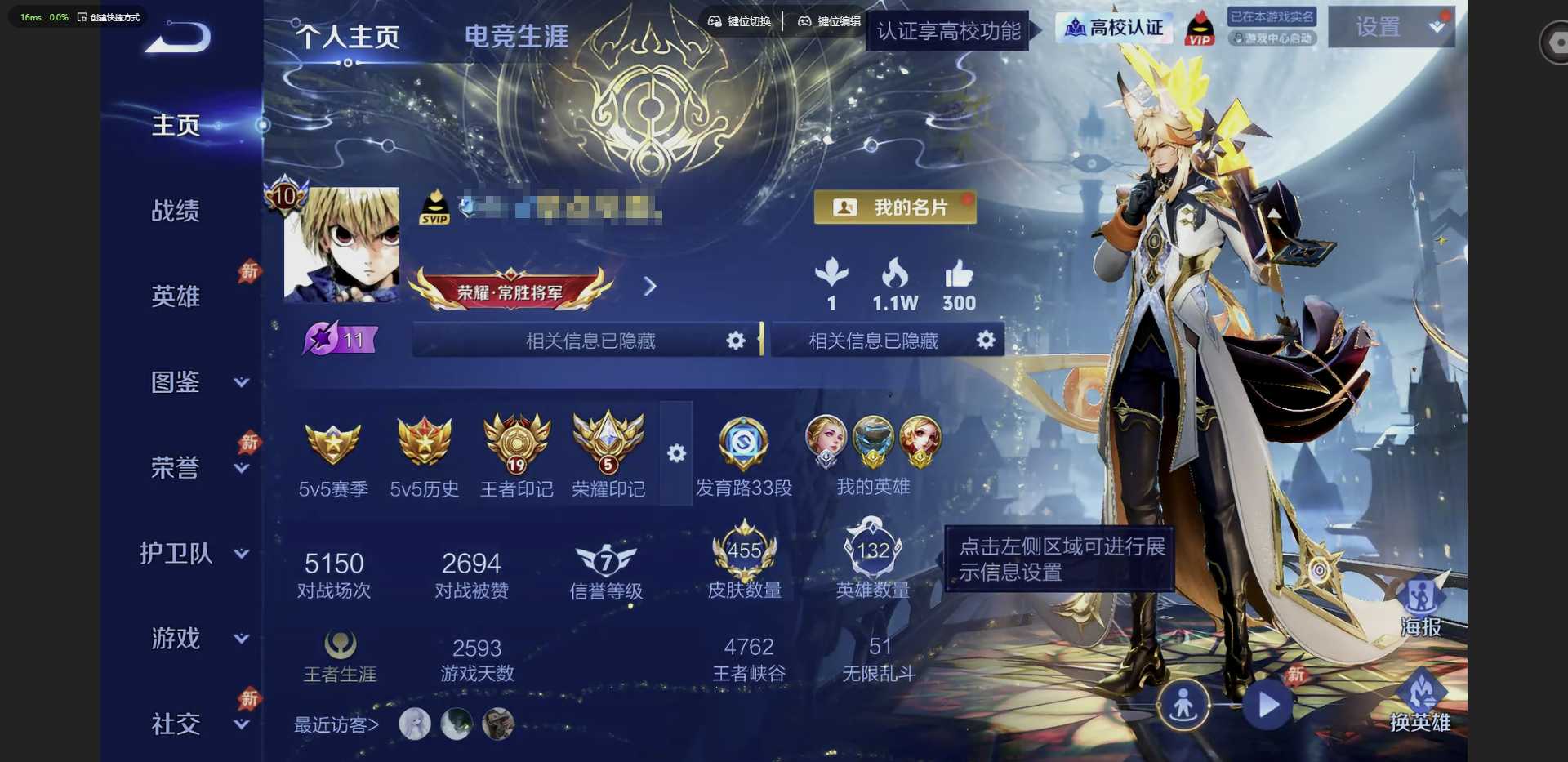 PX_2991240-【王者荣耀连体和平精英】【金标妲己 】【马年限定全套 蛇年限定全套】 安卓QV10132英雄455皮肤5典藏皮肤1典藏英雄1珍品无双2无双6珍品传说54传说147史诗 【英雄全皮】孙权全皮苍全皮鬼谷子全皮夏洛特全皮金蝉全皮莱西奥全皮空空儿全皮影全皮卢雅那全皮 【荣耀典藏】武则天英雄夏侯惇无限飓风号孙尚香杀手不太冷鲁班七号星空梦想程咬金活力突击虞姬神鉴启示录
