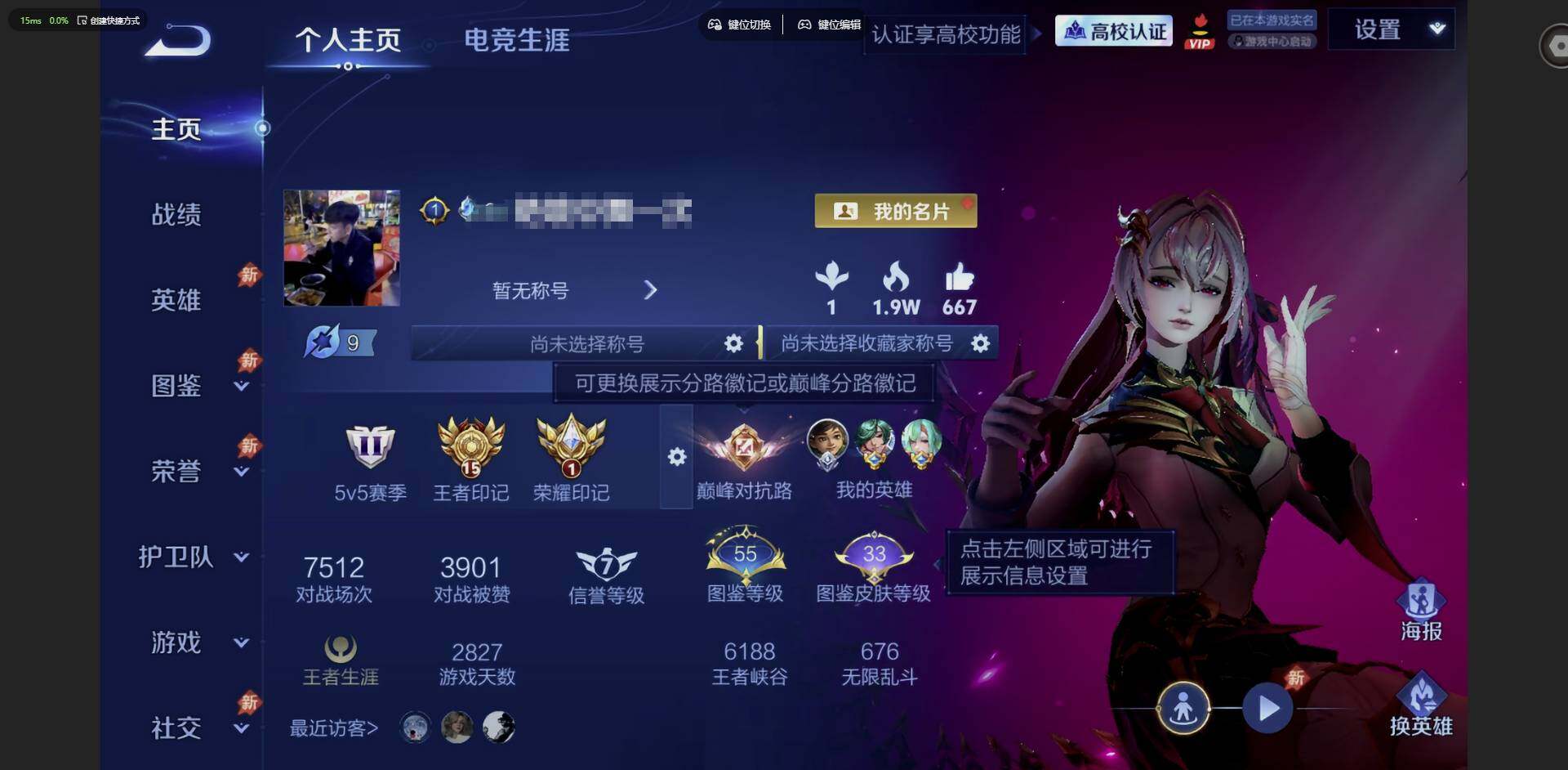 PX_2981933-苹果Q-V7-永恒钻石II段位-130英雄-247皮肤-1典藏皮肤-1无双-9传说-65史诗 【英雄全皮】：孙权全皮，大禹全皮，影全皮 【荣耀典藏】：孙悟空-全息碎影 【无双皮肤】：曜-器灵螭龙剑 【传说皮肤】：花木兰-异界灵契，后羿-神树通天，云缨-幻光神枪，马超-无双飞将，李元芳-飞鸢探春，孙悟空-零号赤焰，百里玄策-白虎志，宫本武藏-地狱之眼，狄仁杰